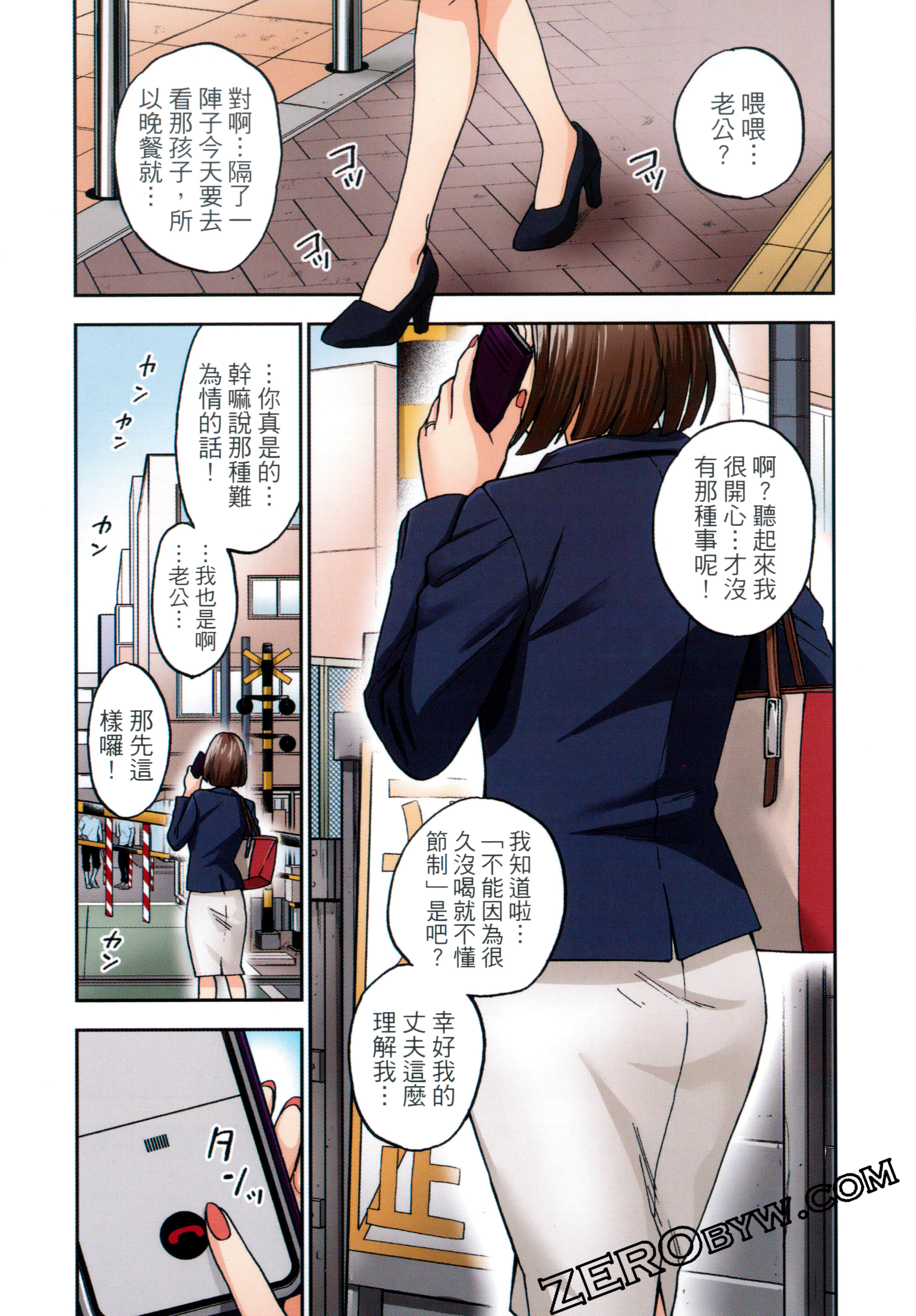 Page 59