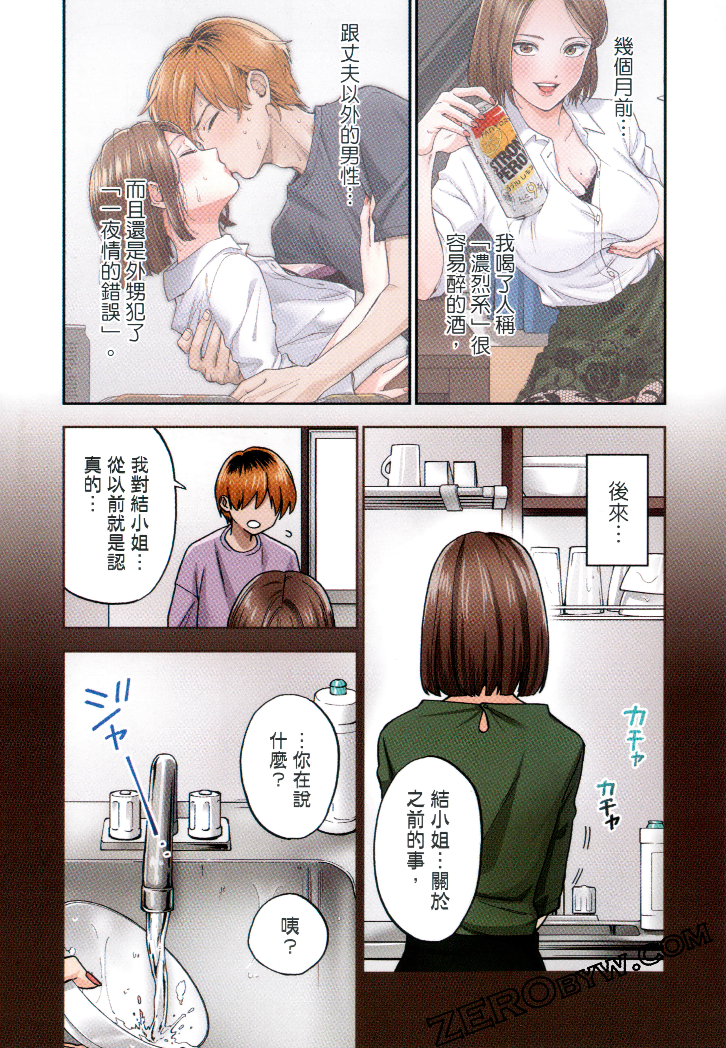 Page 63