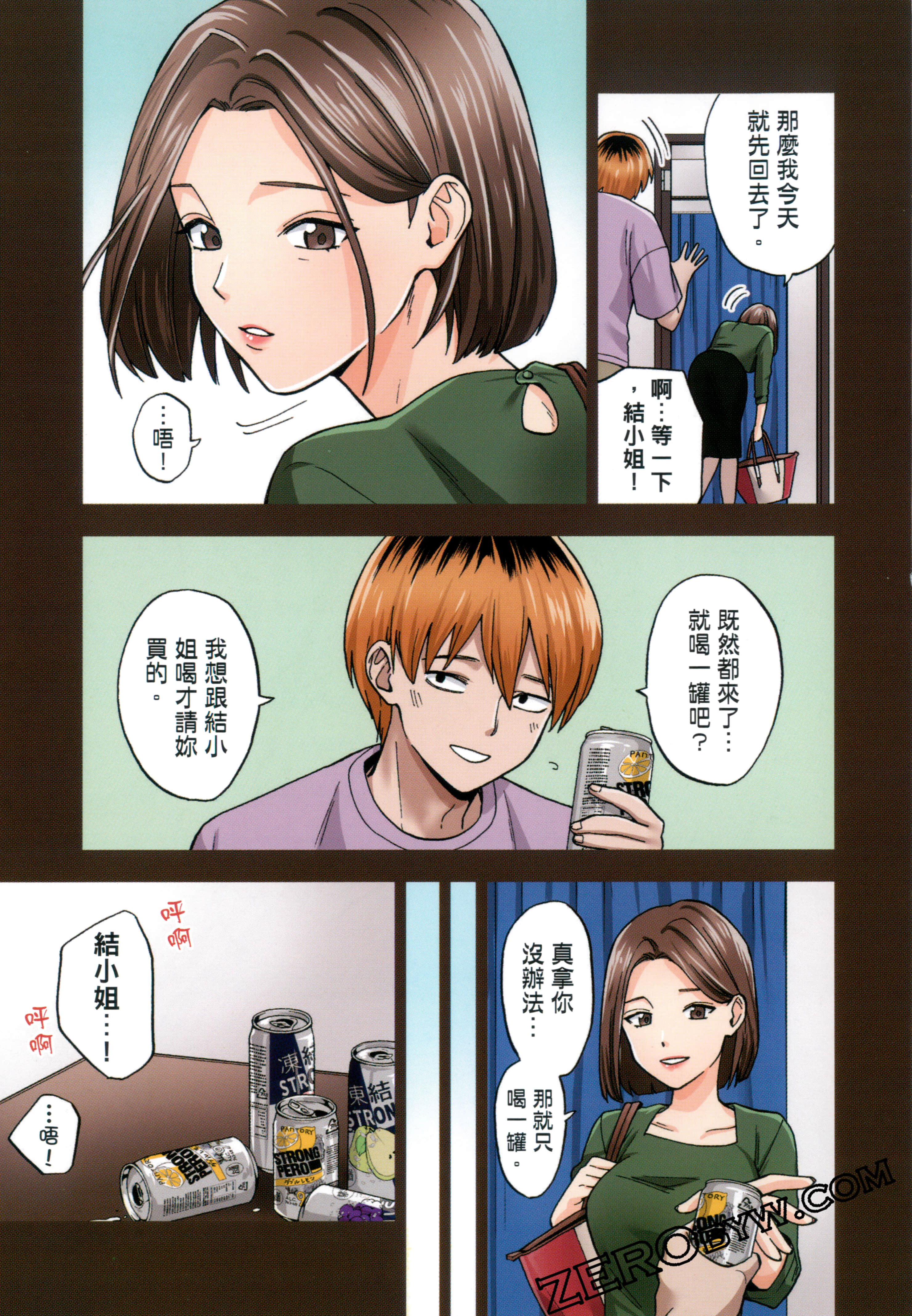 Page 65