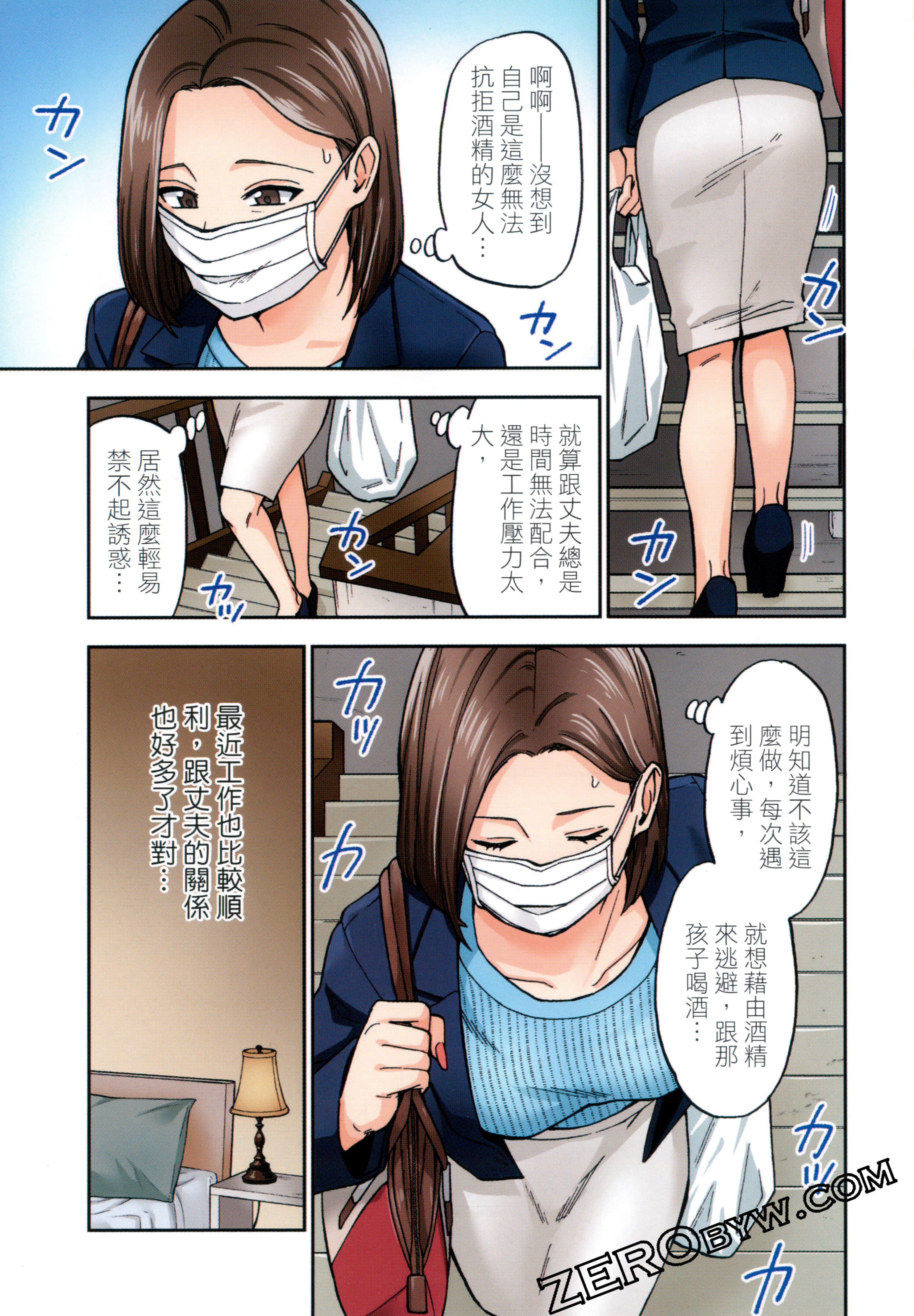 Page 69