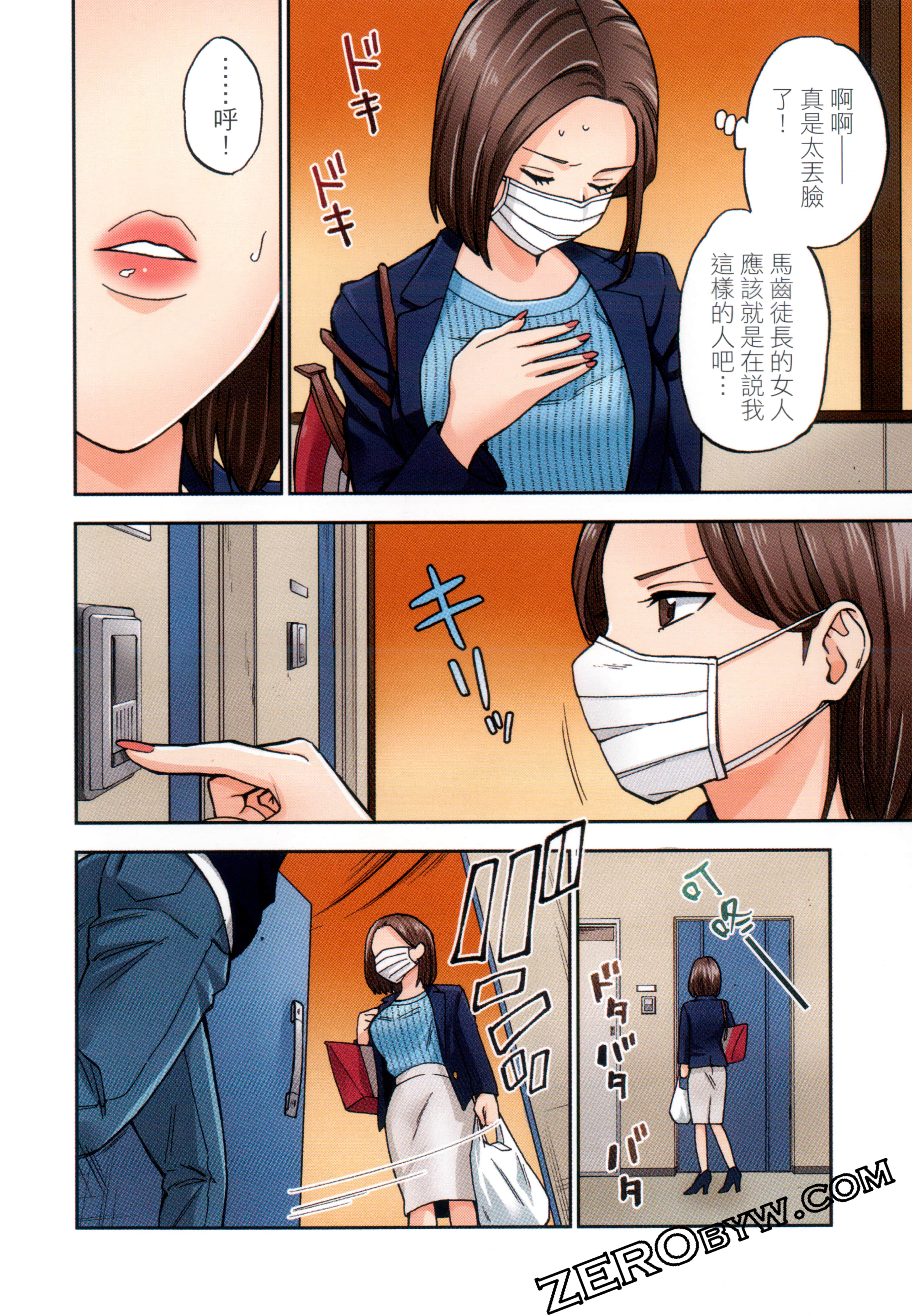 Page 72