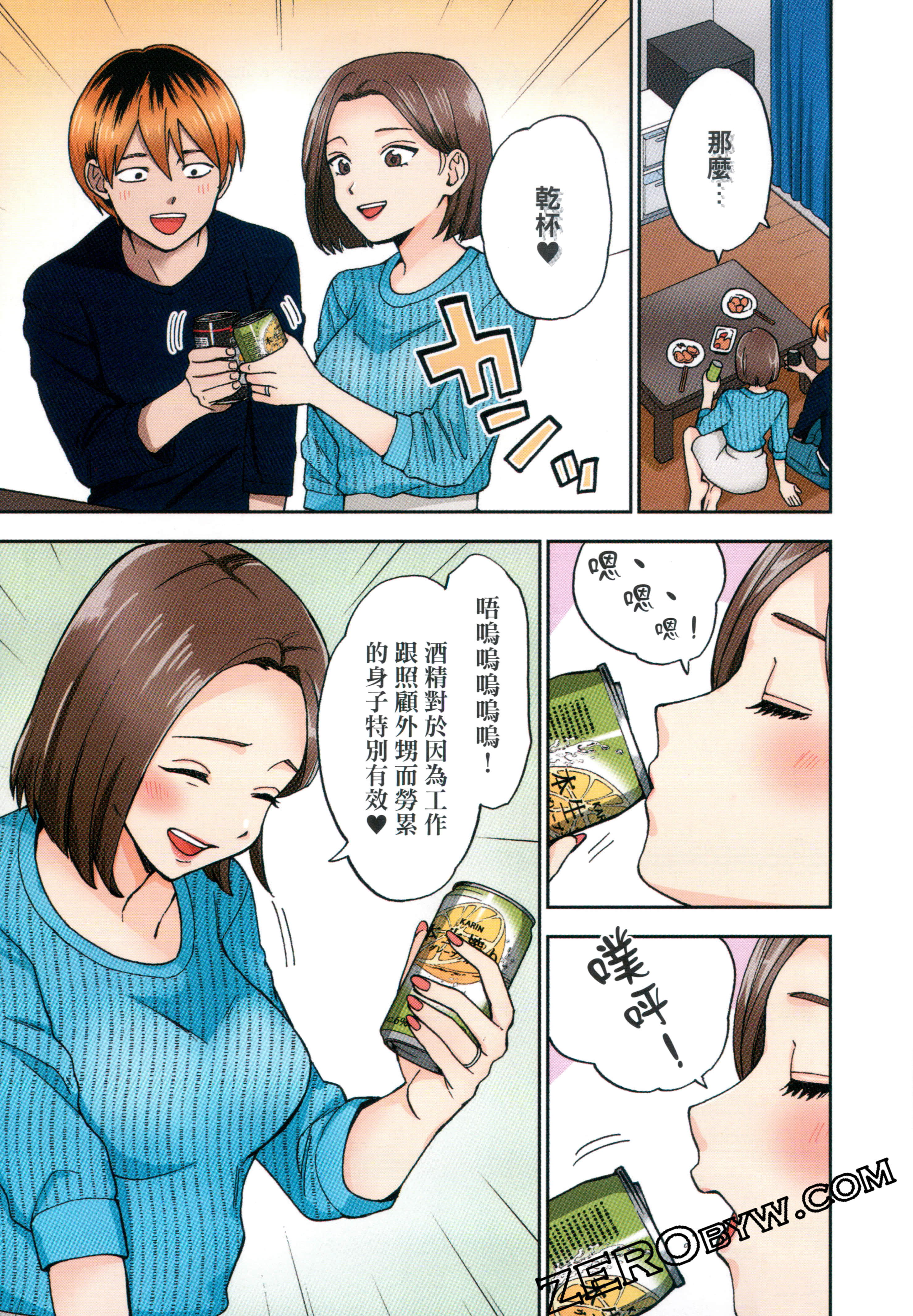 Page 79