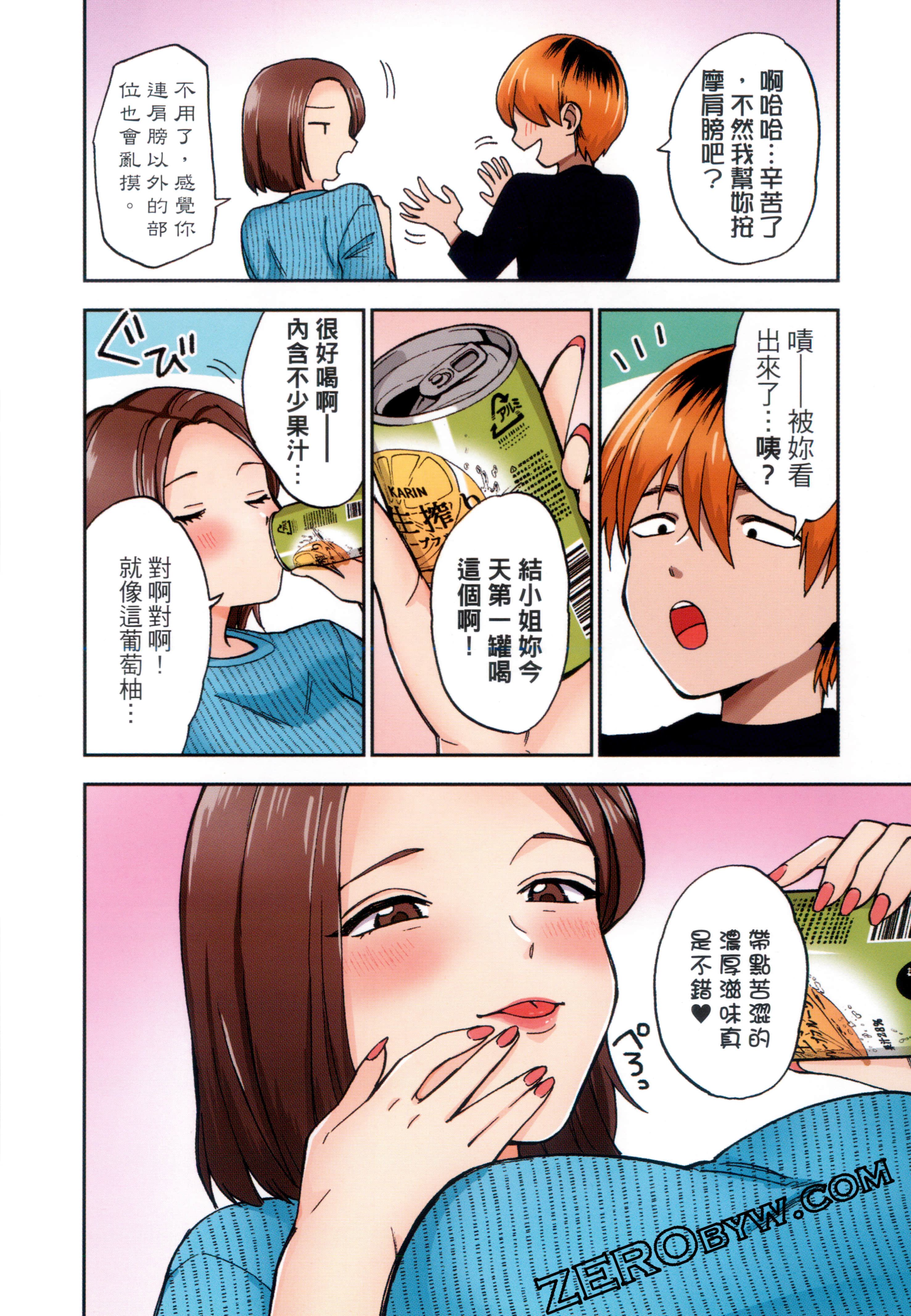 Page 80