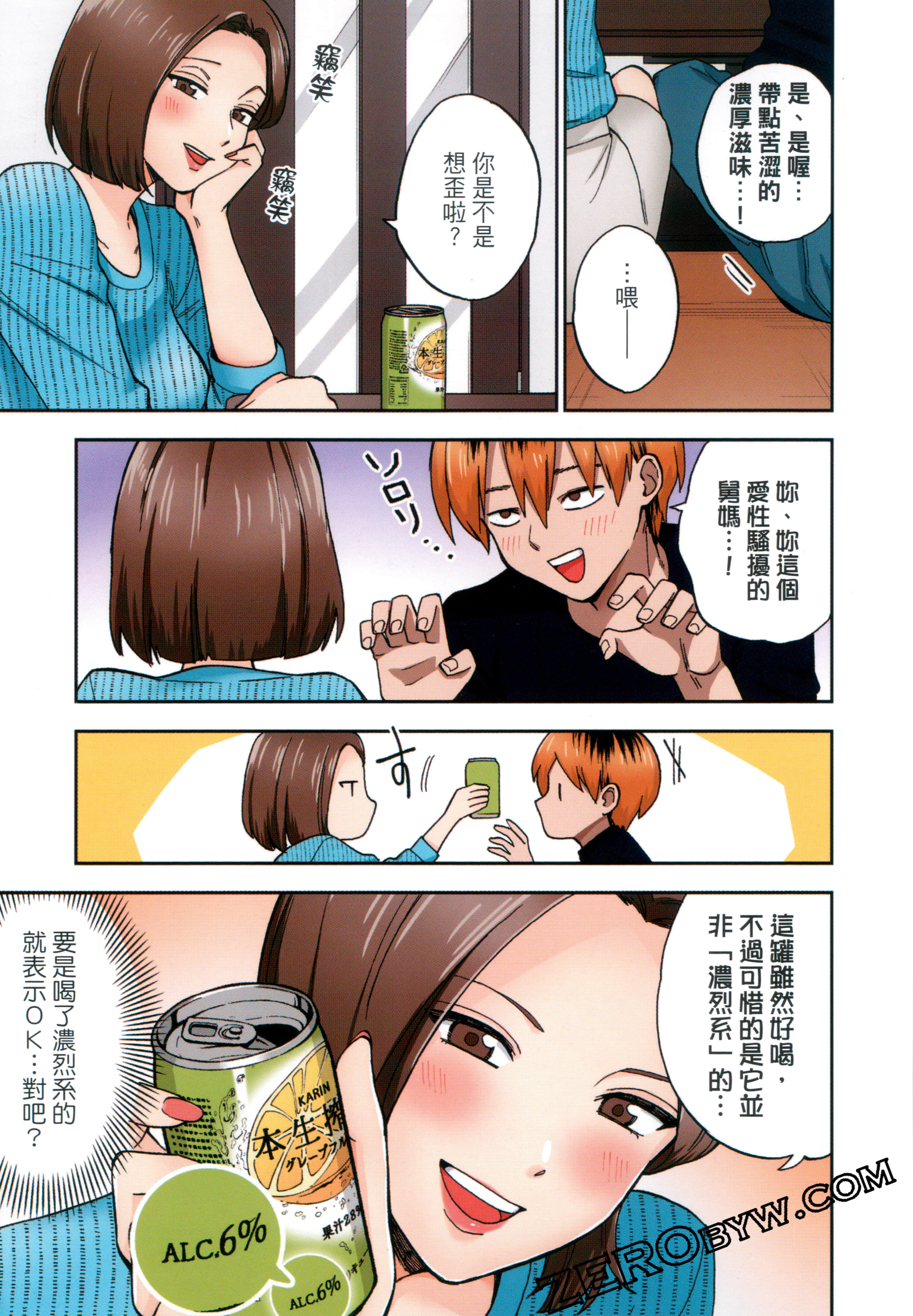 Page 81