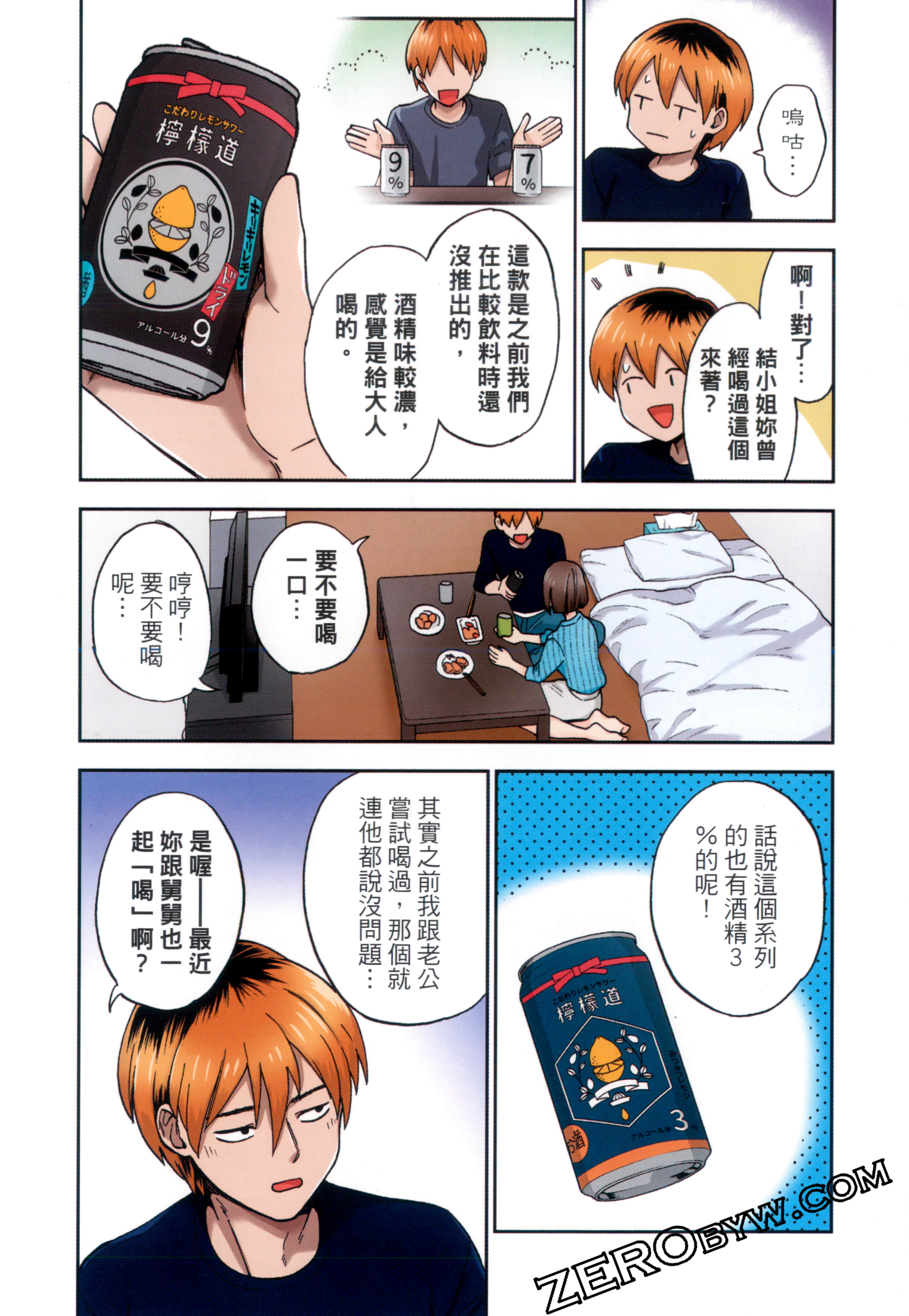Page 82