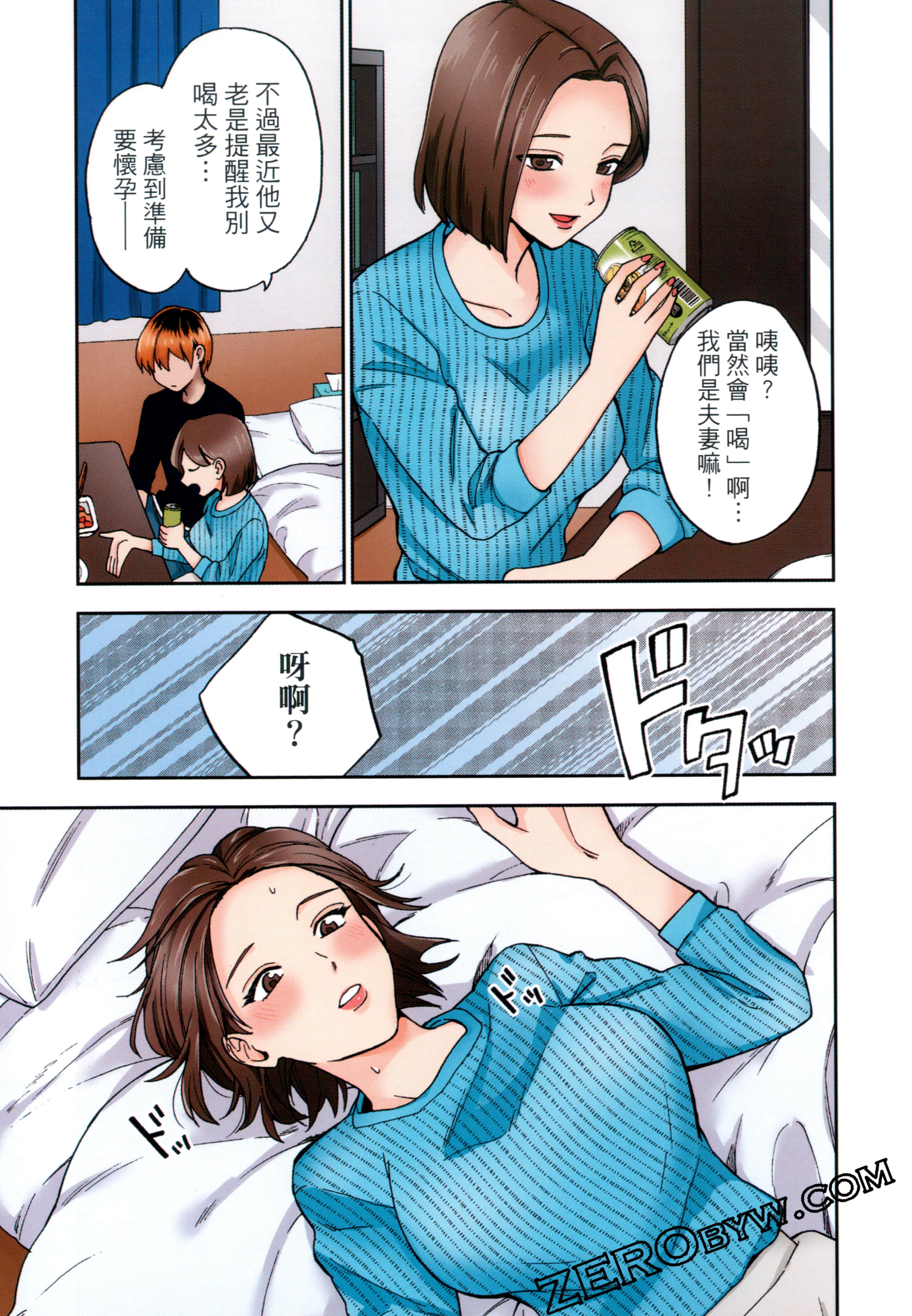 Page 83