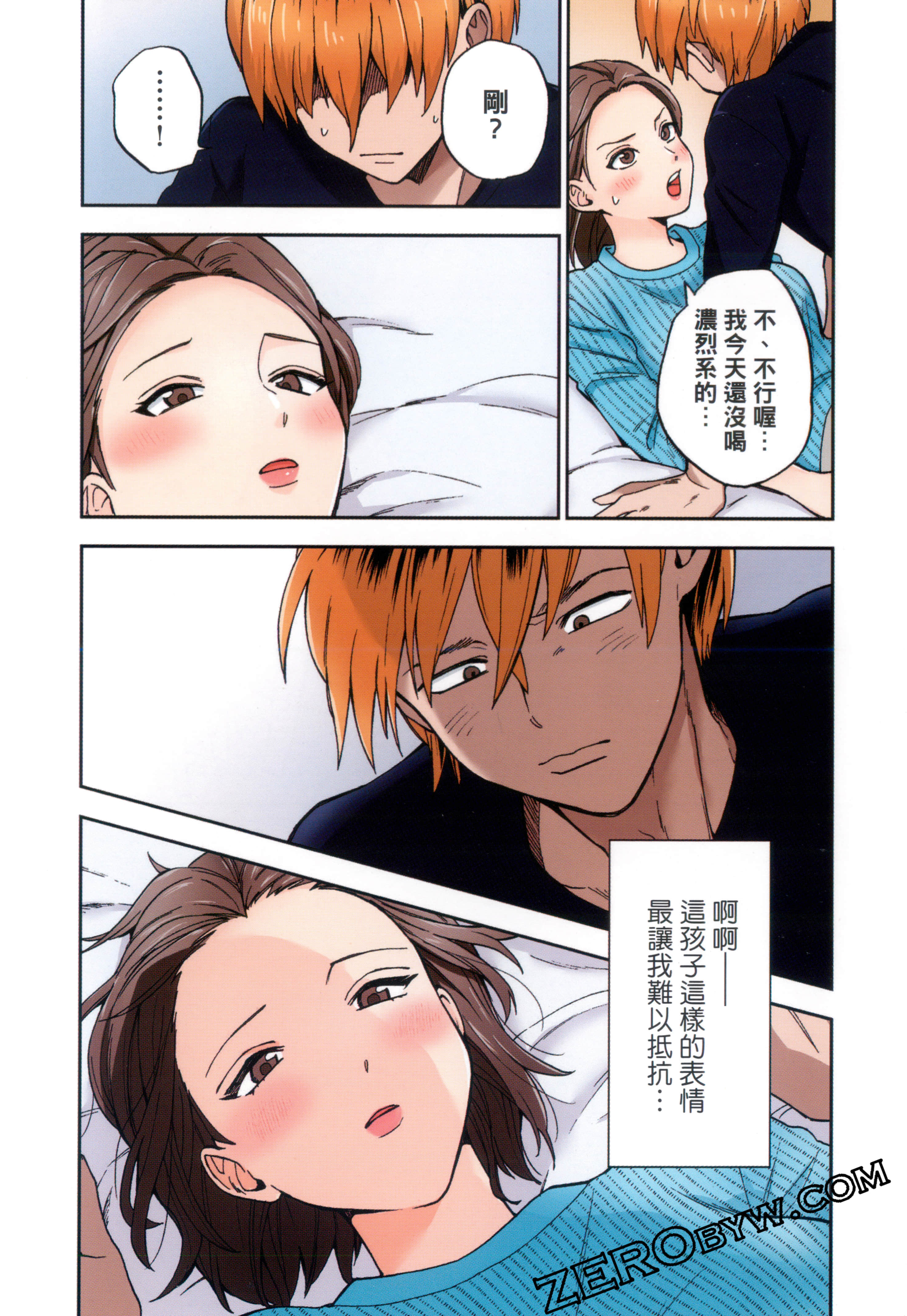 Page 84