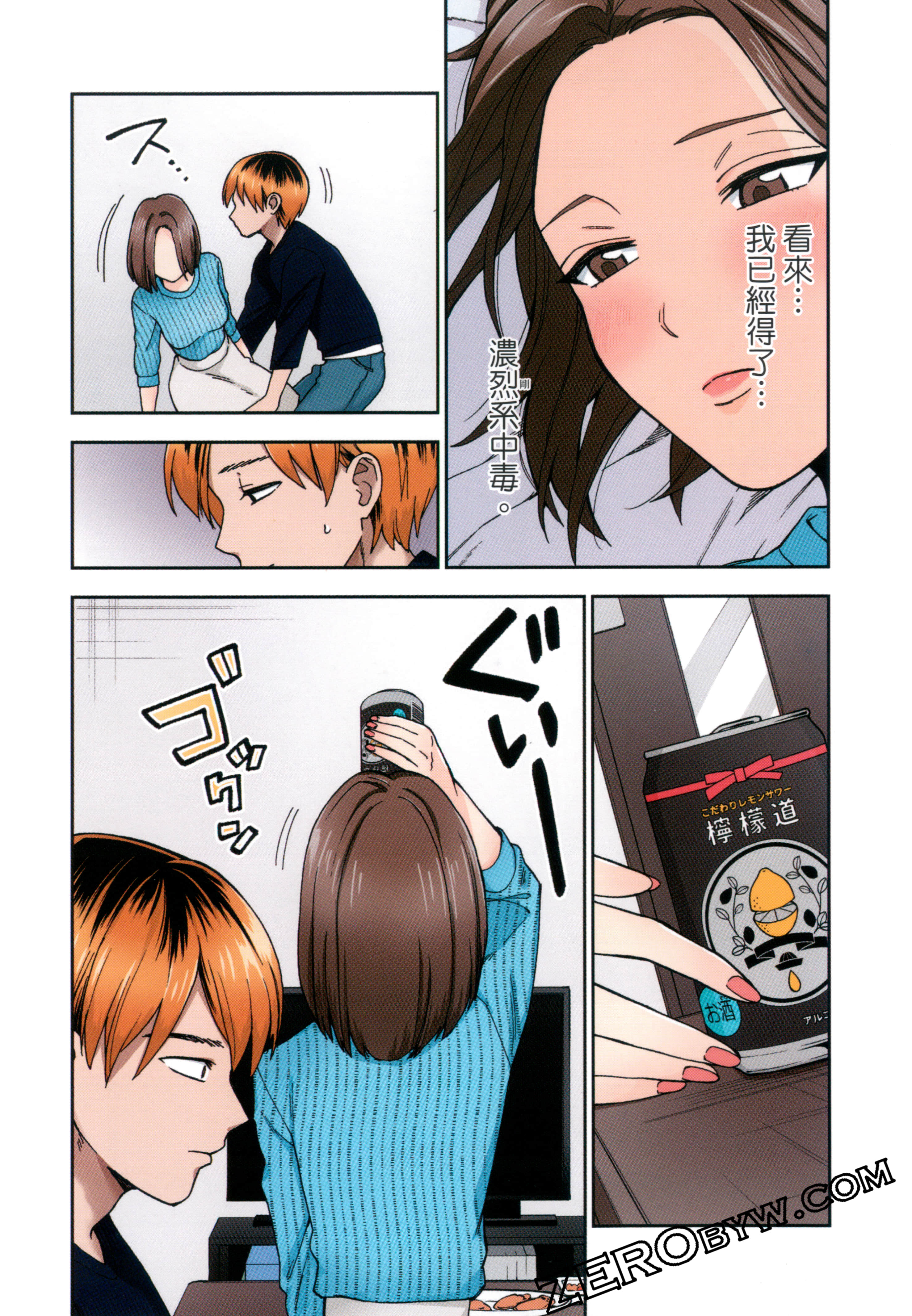 Page 85
