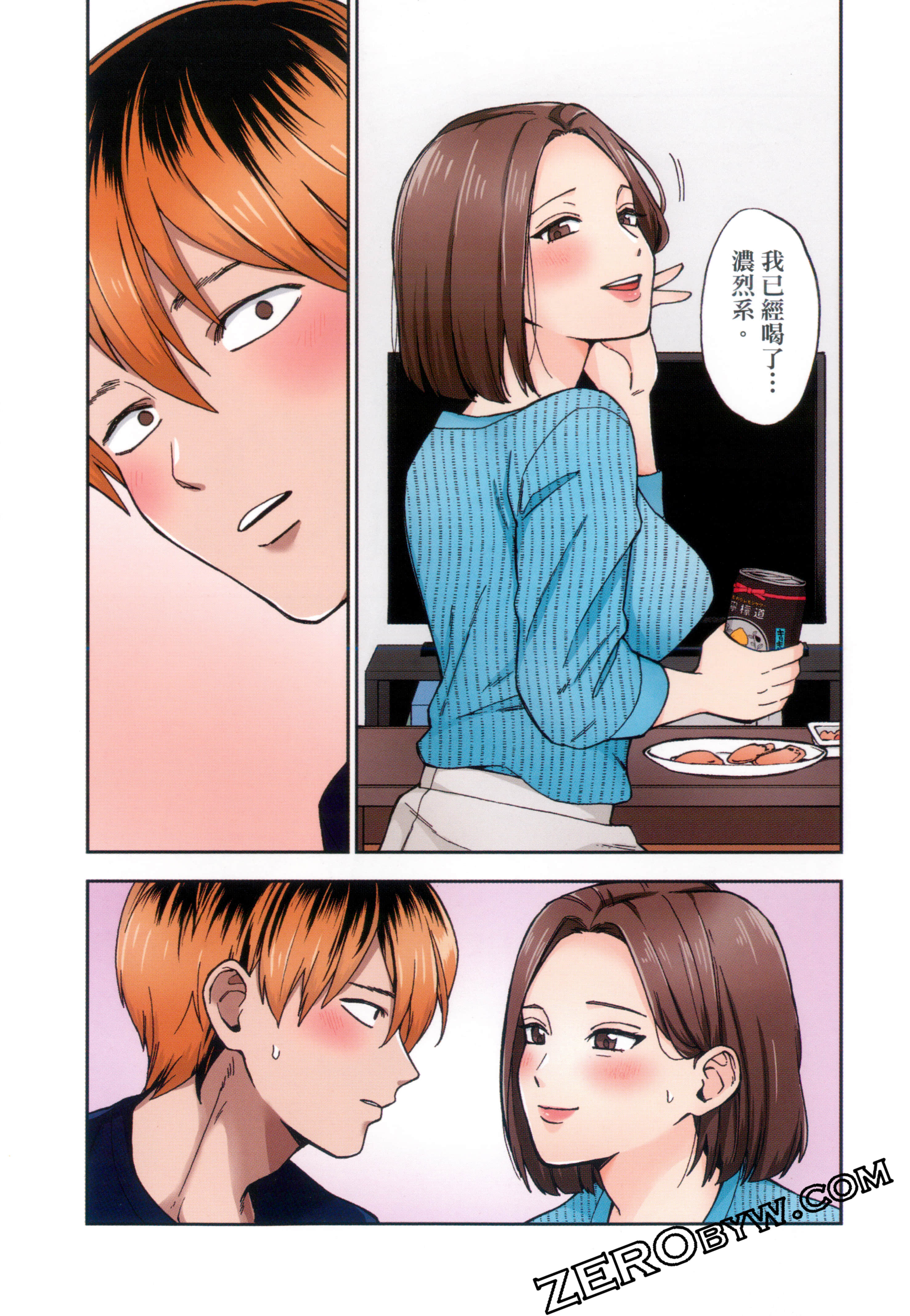 Page 86