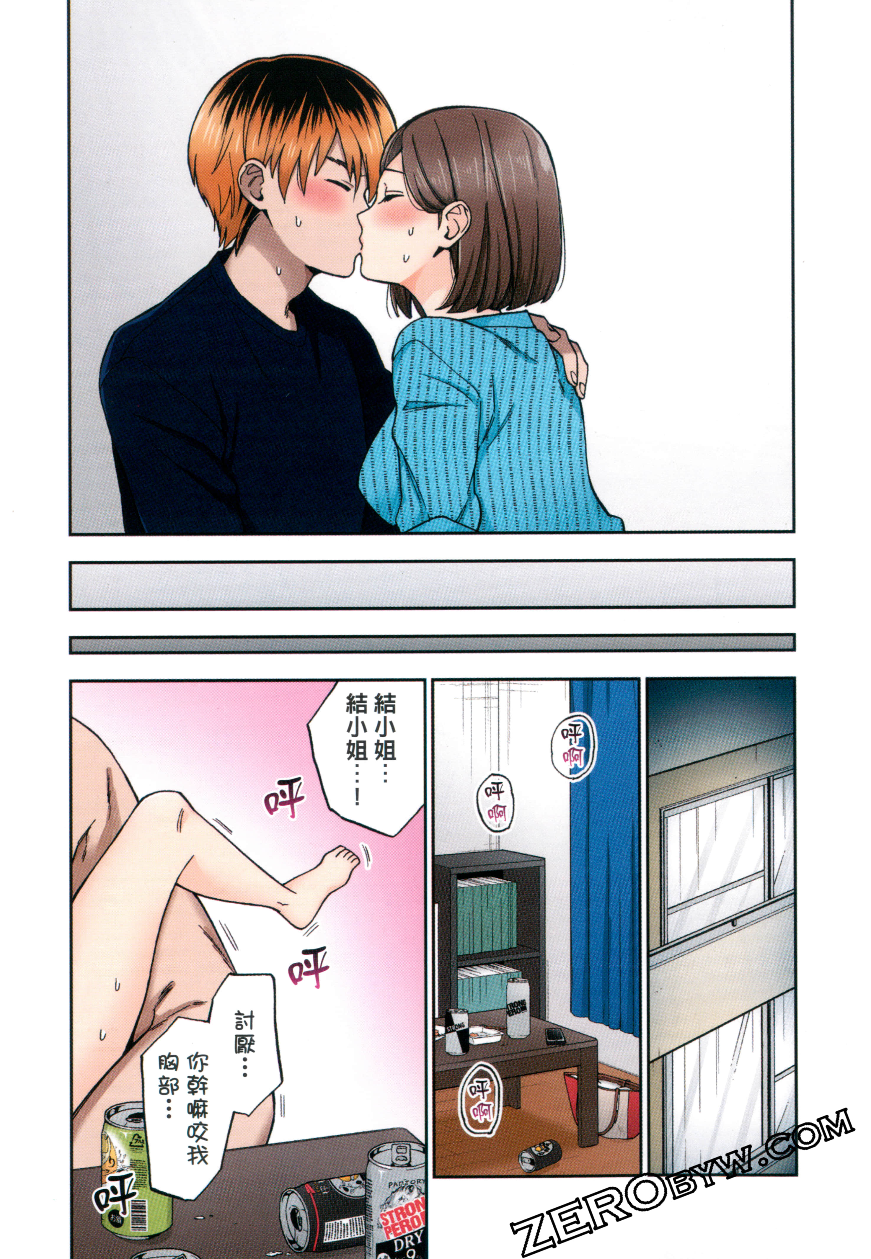 Page 87