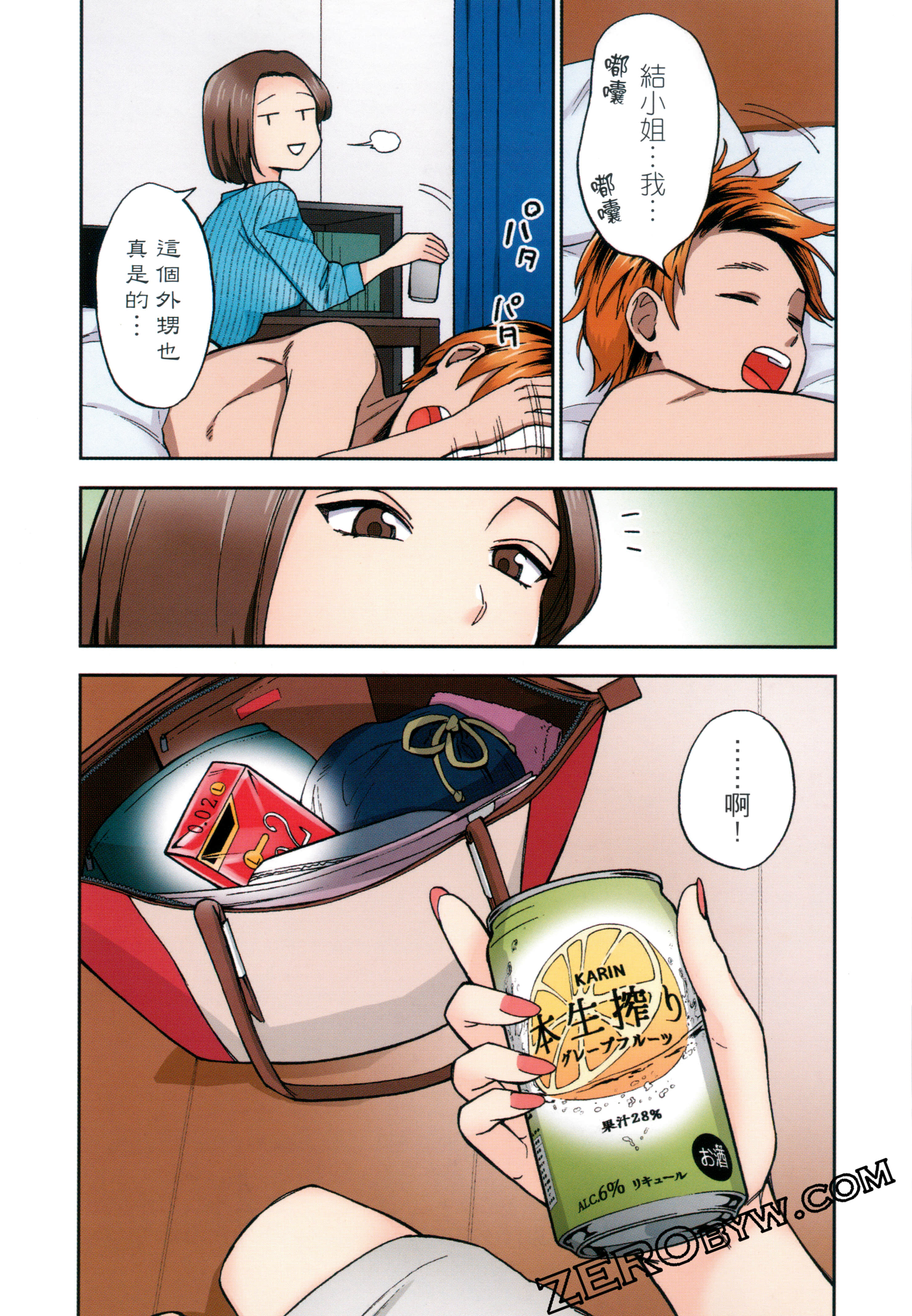 Page 95