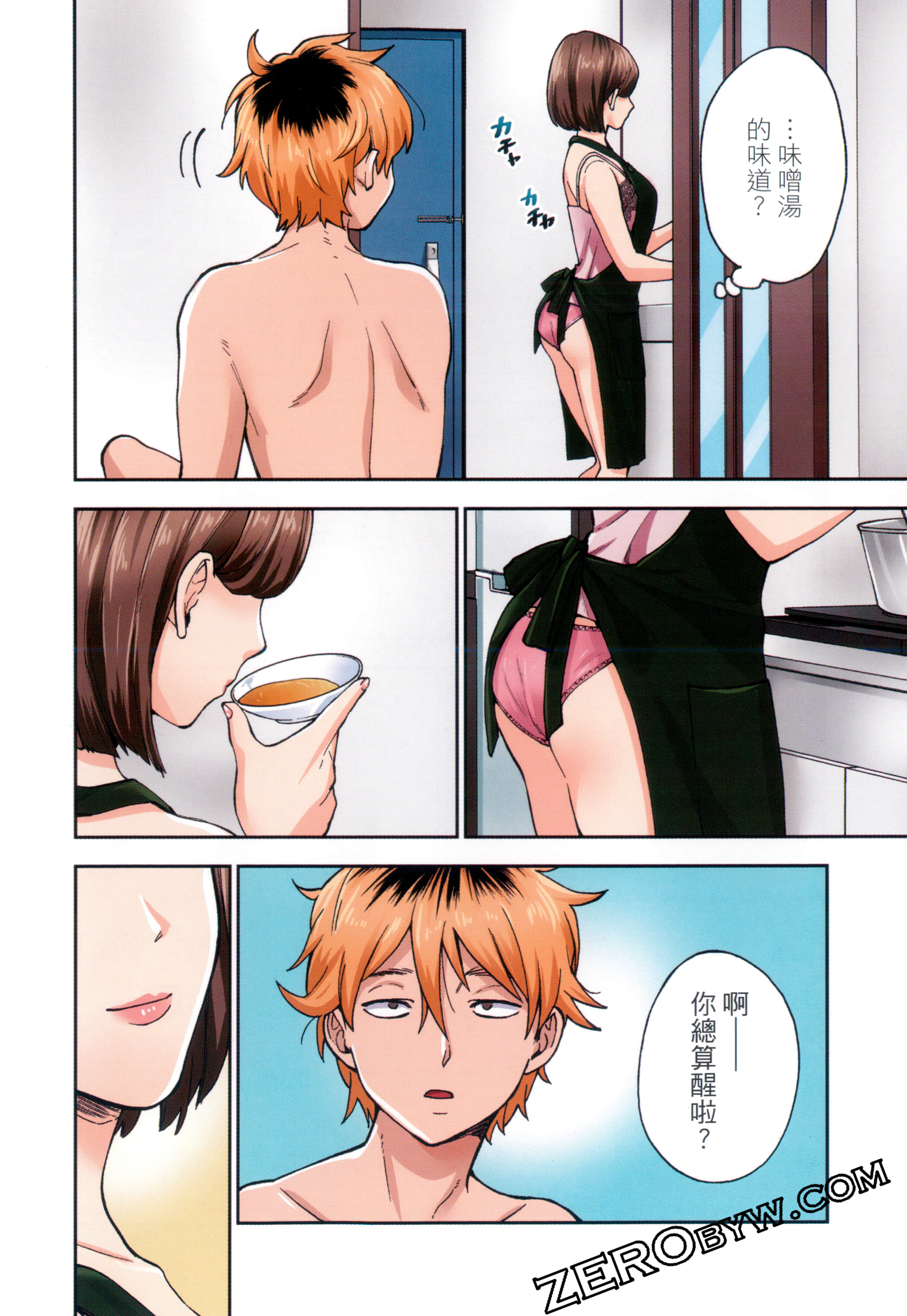 Page 98