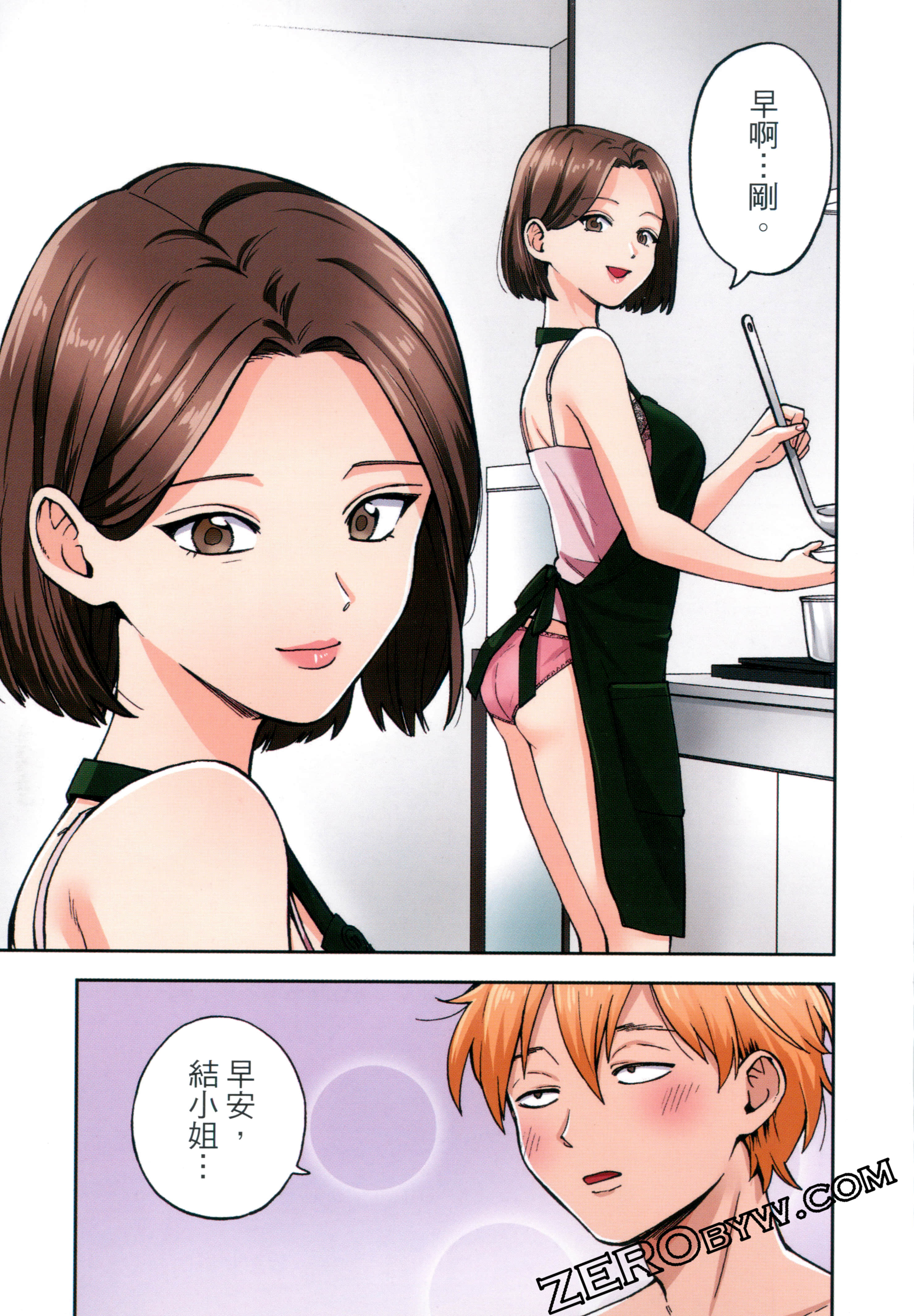 Page 99
