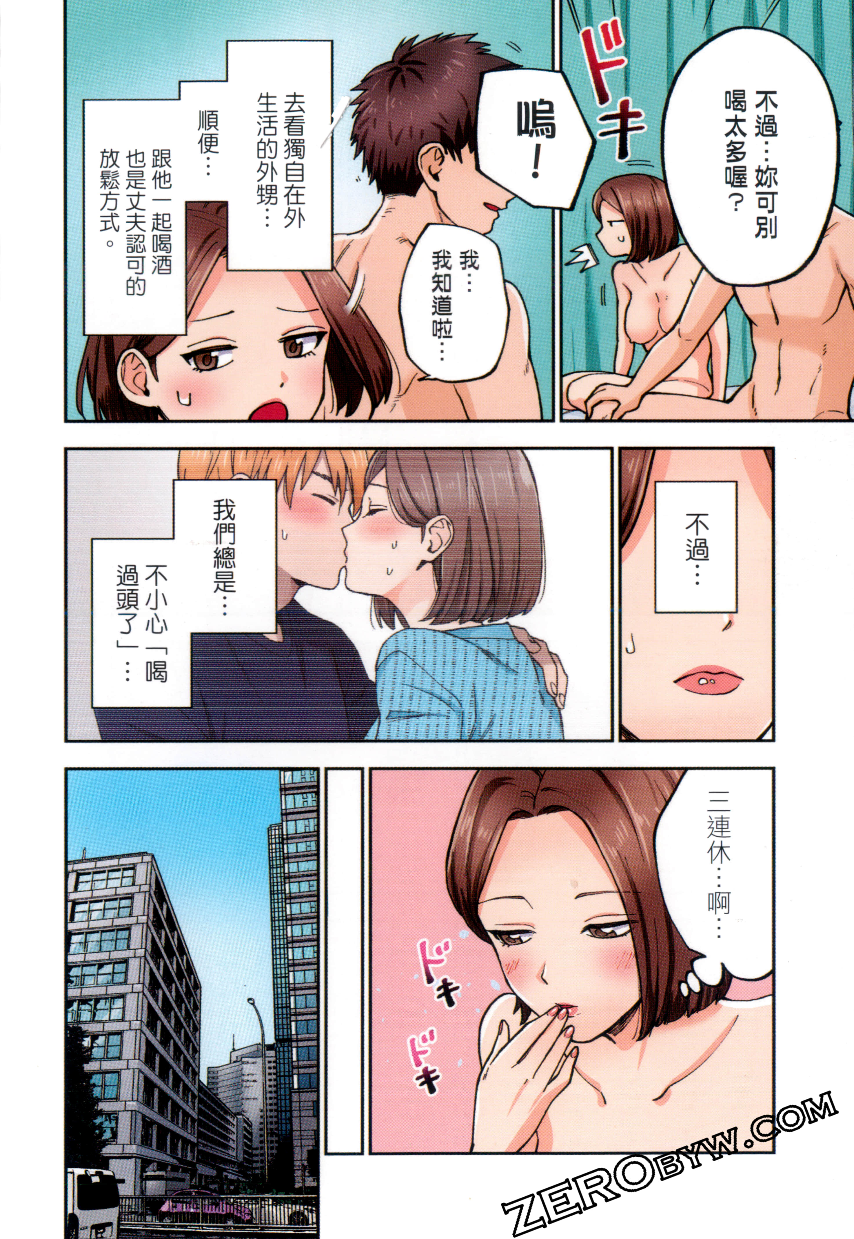 Page 102