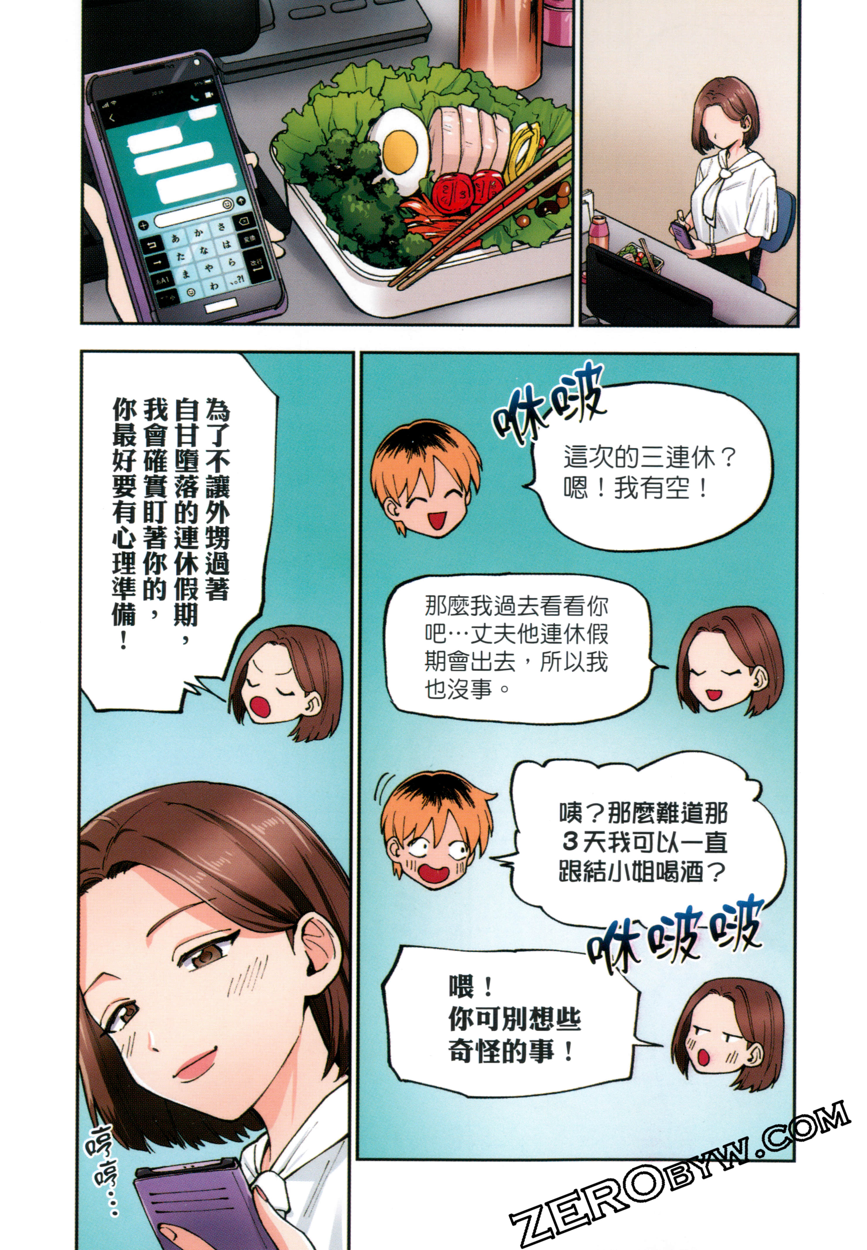 Page 103