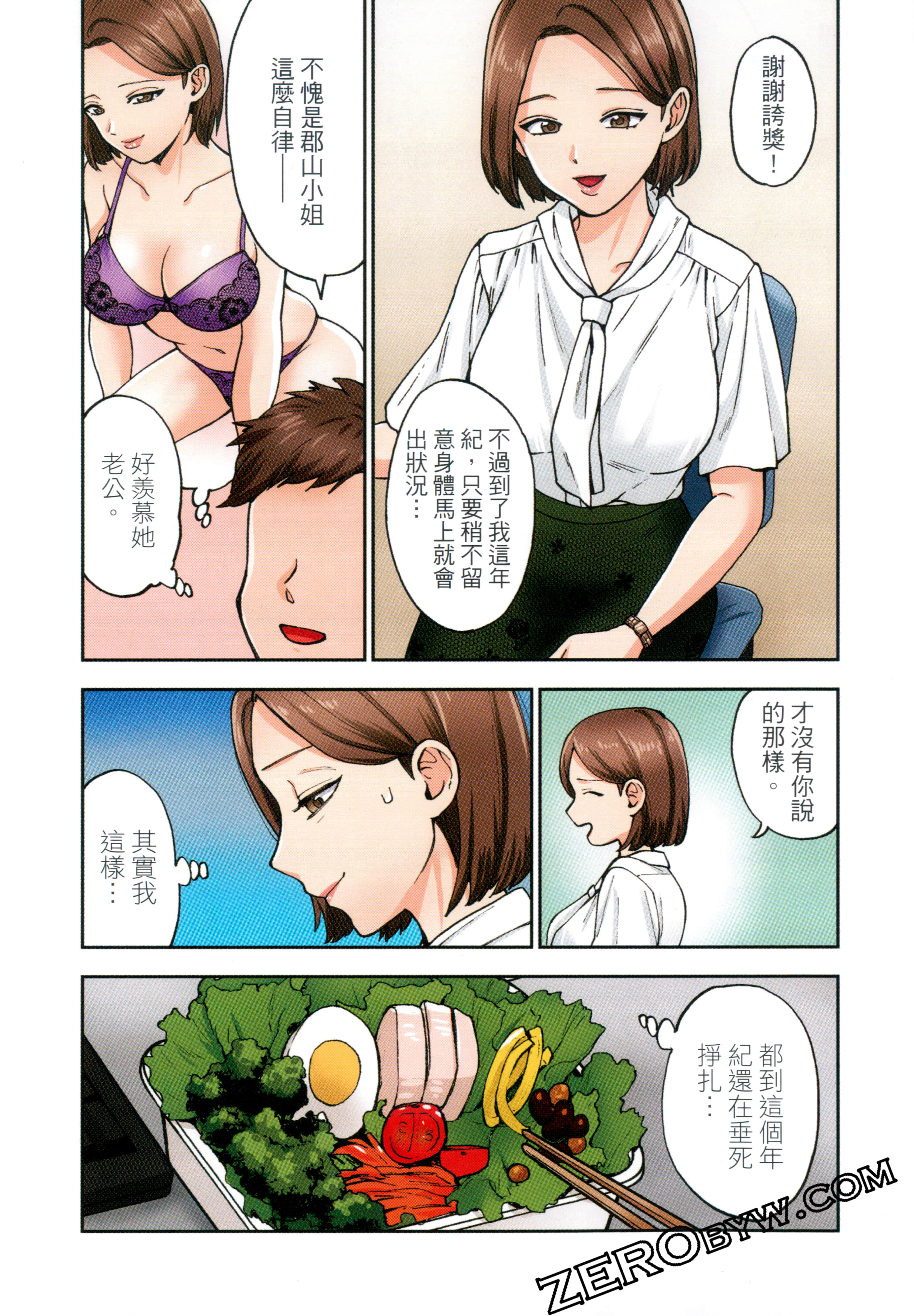 Page 105