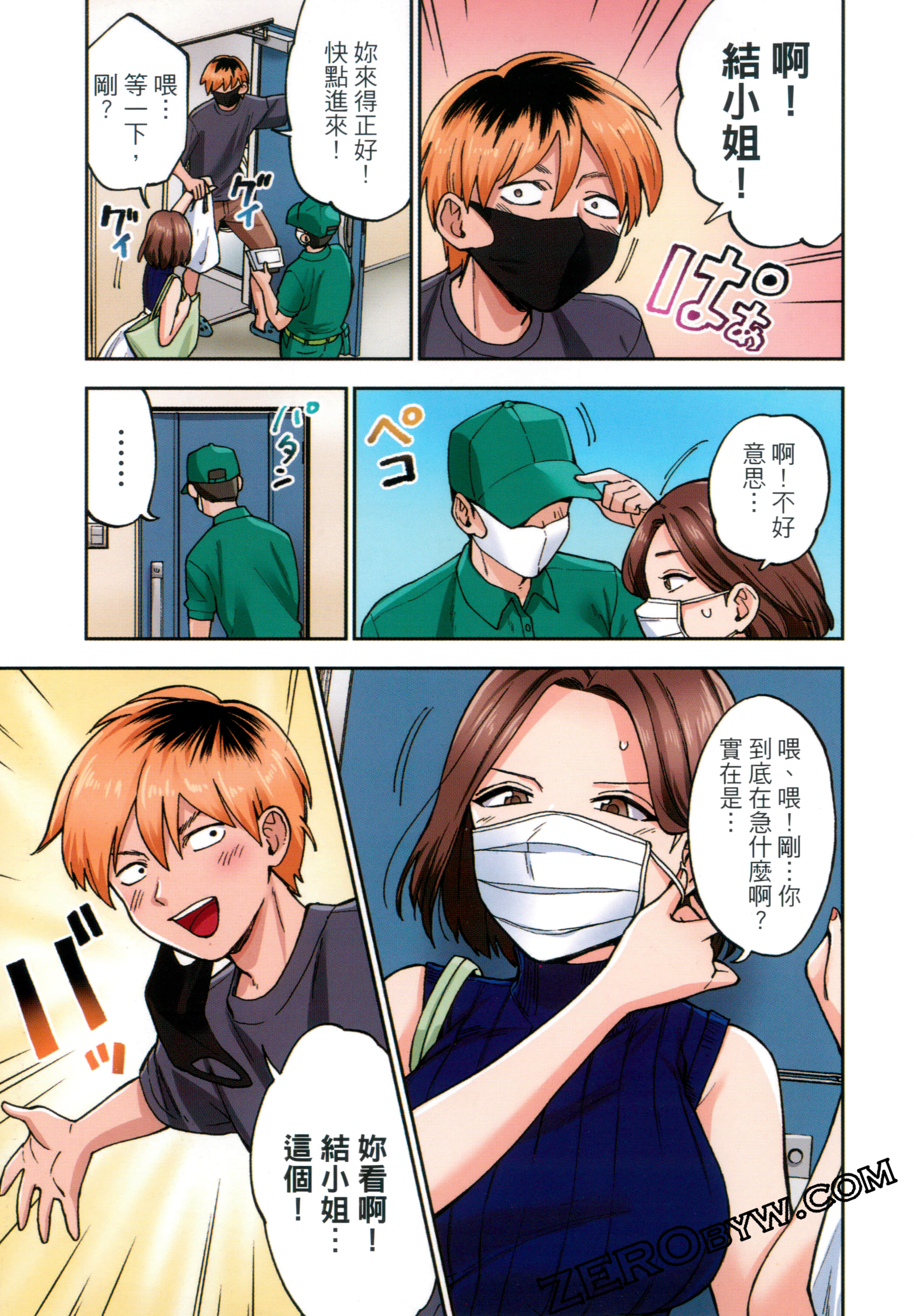 Page 107