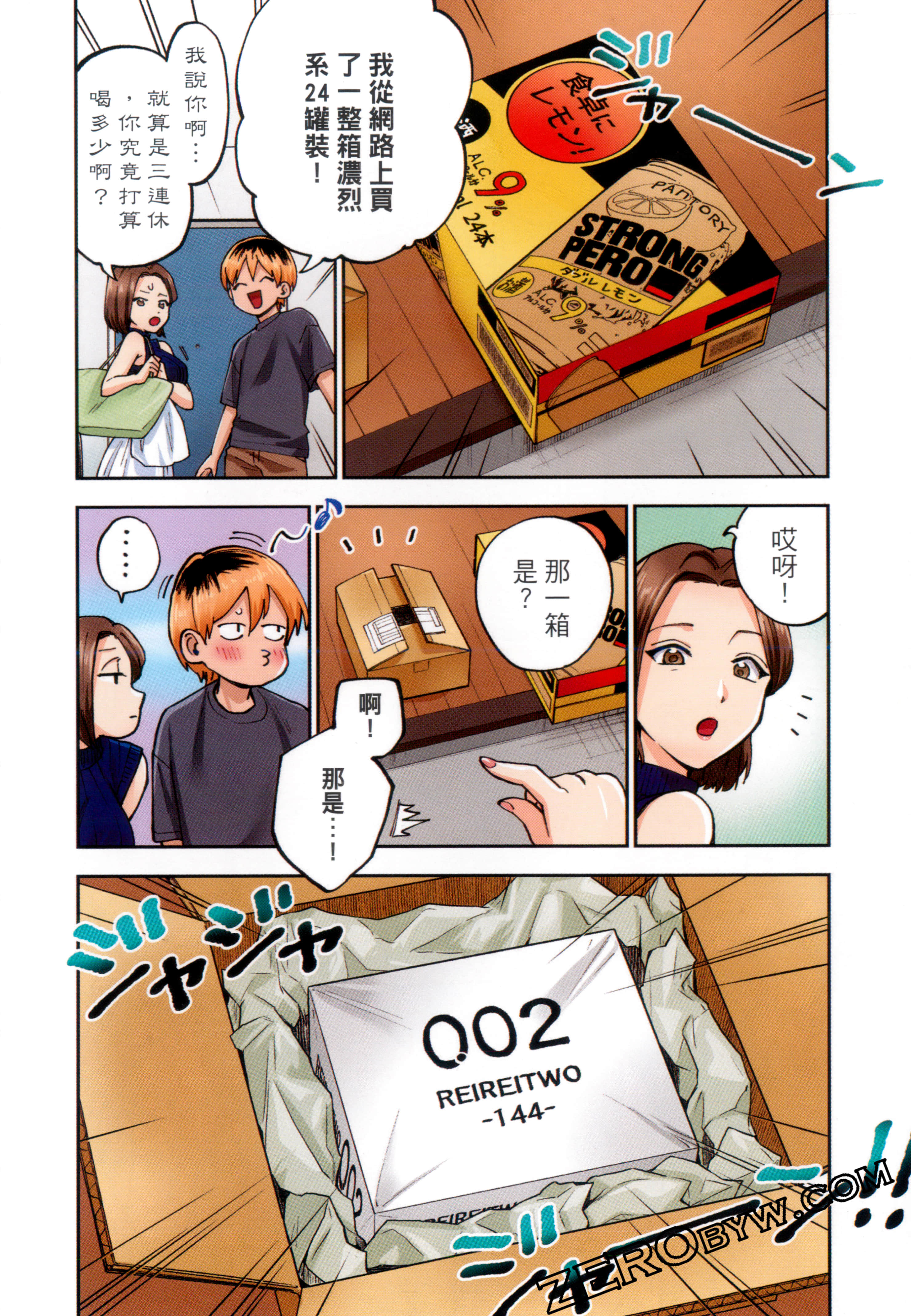 Page 108