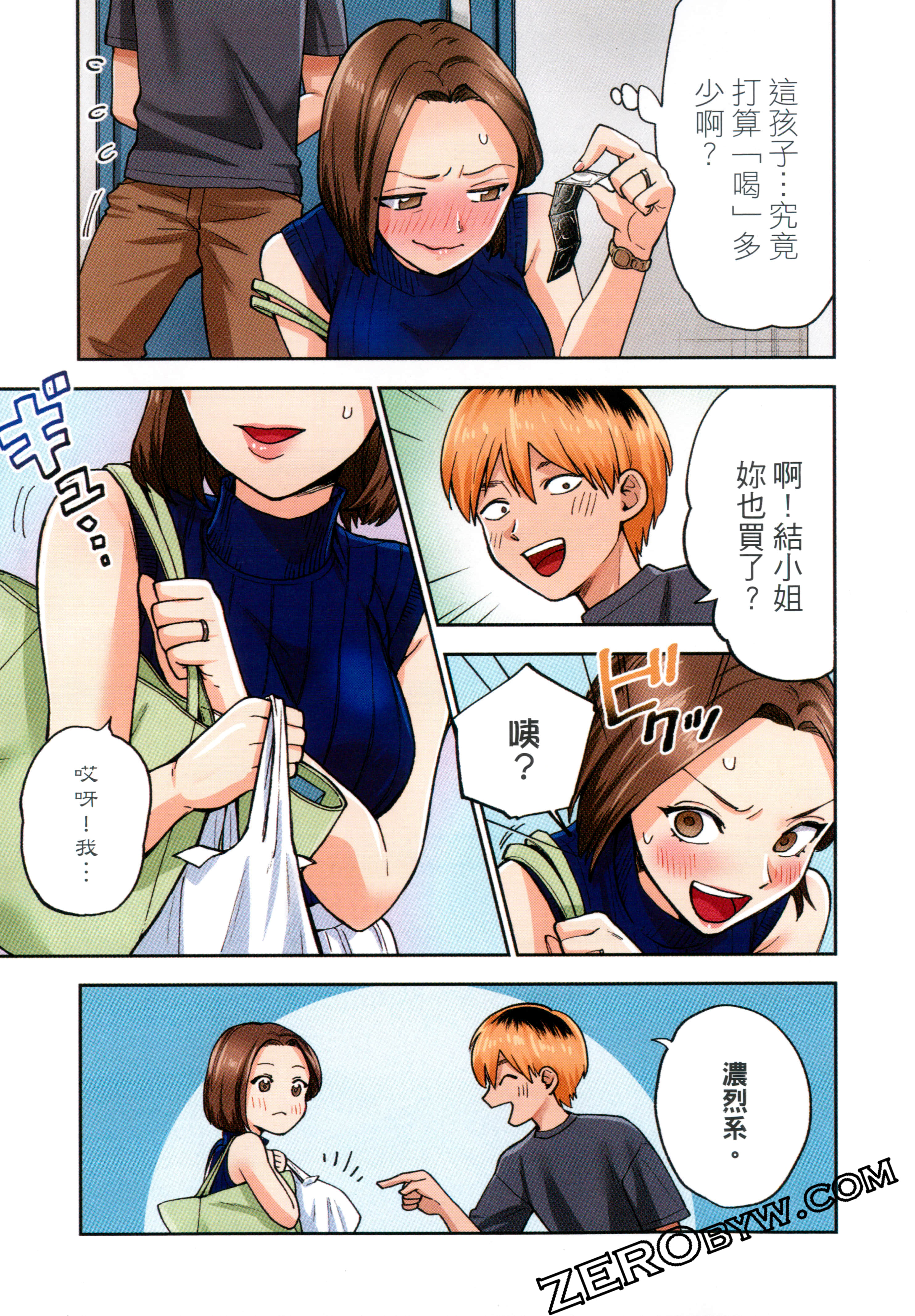 Page 109