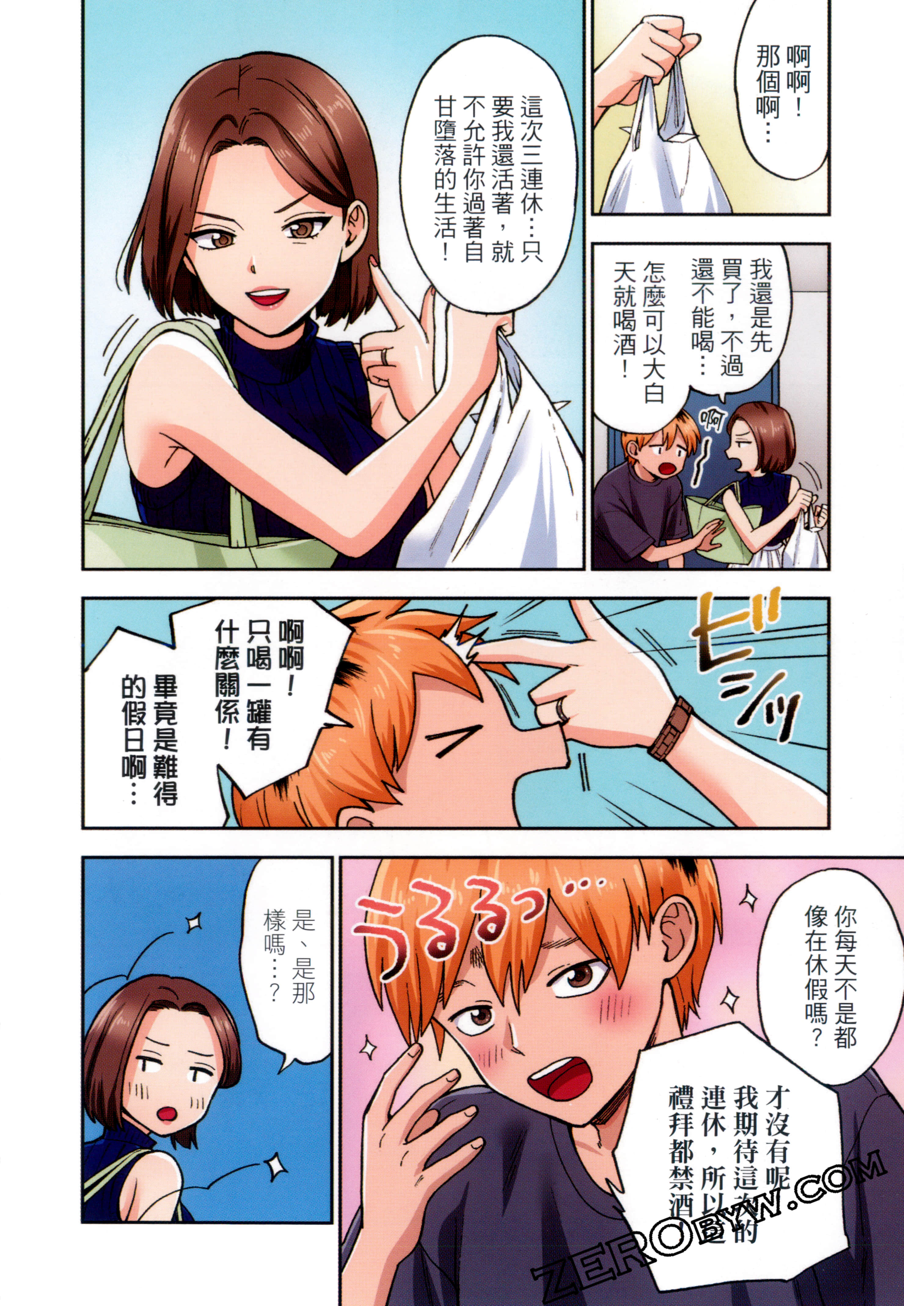 Page 110