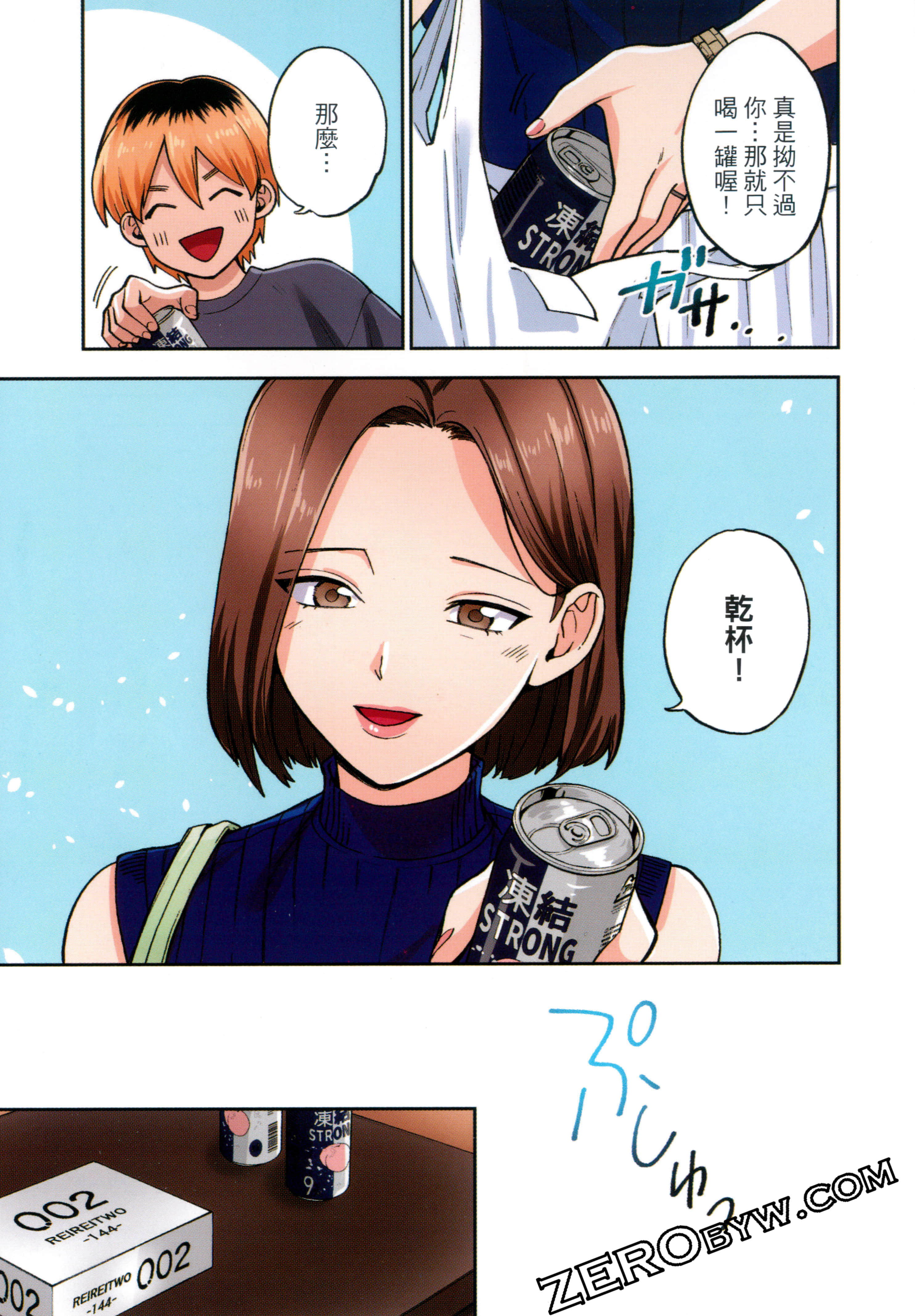 Page 111