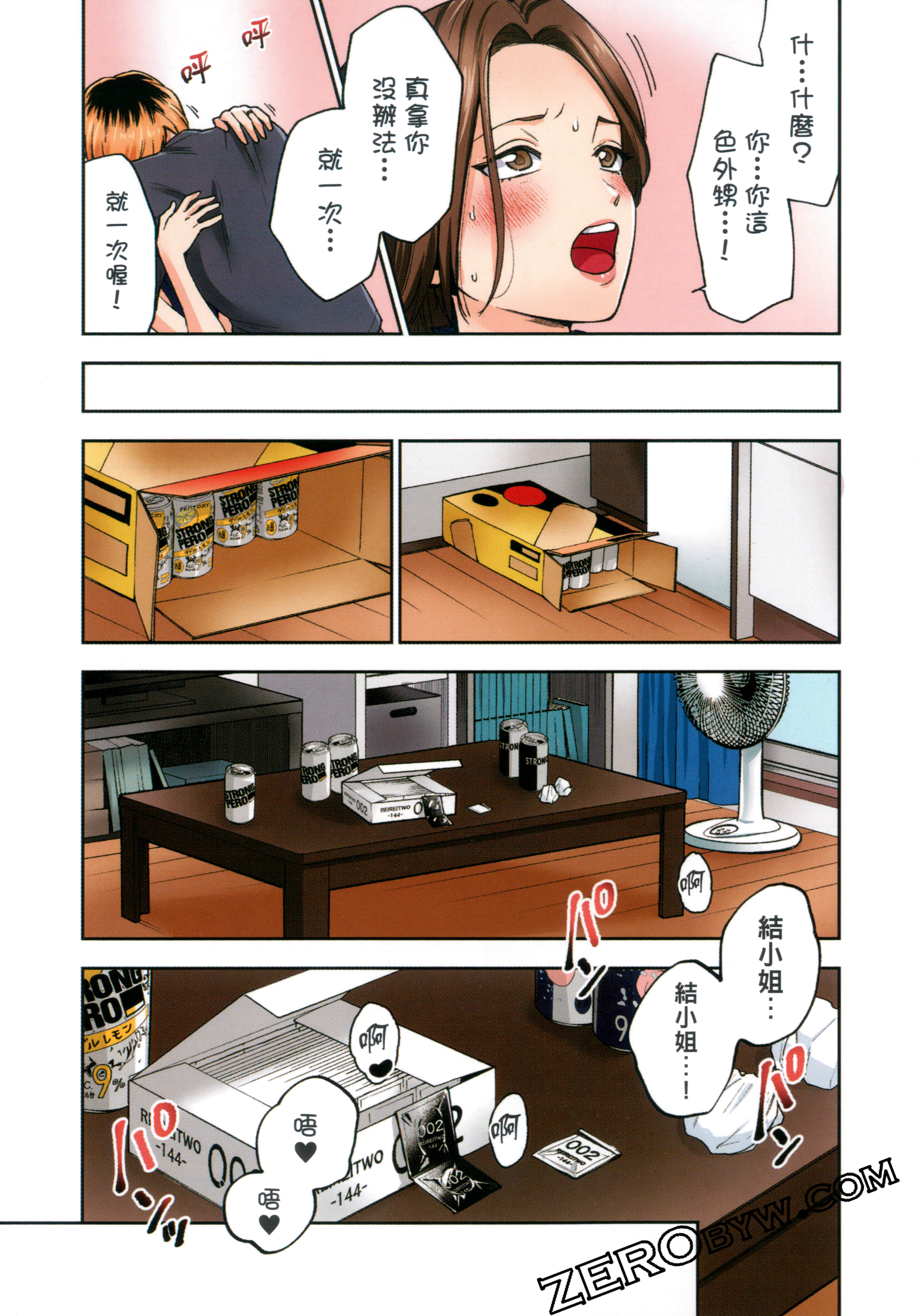 Page 113