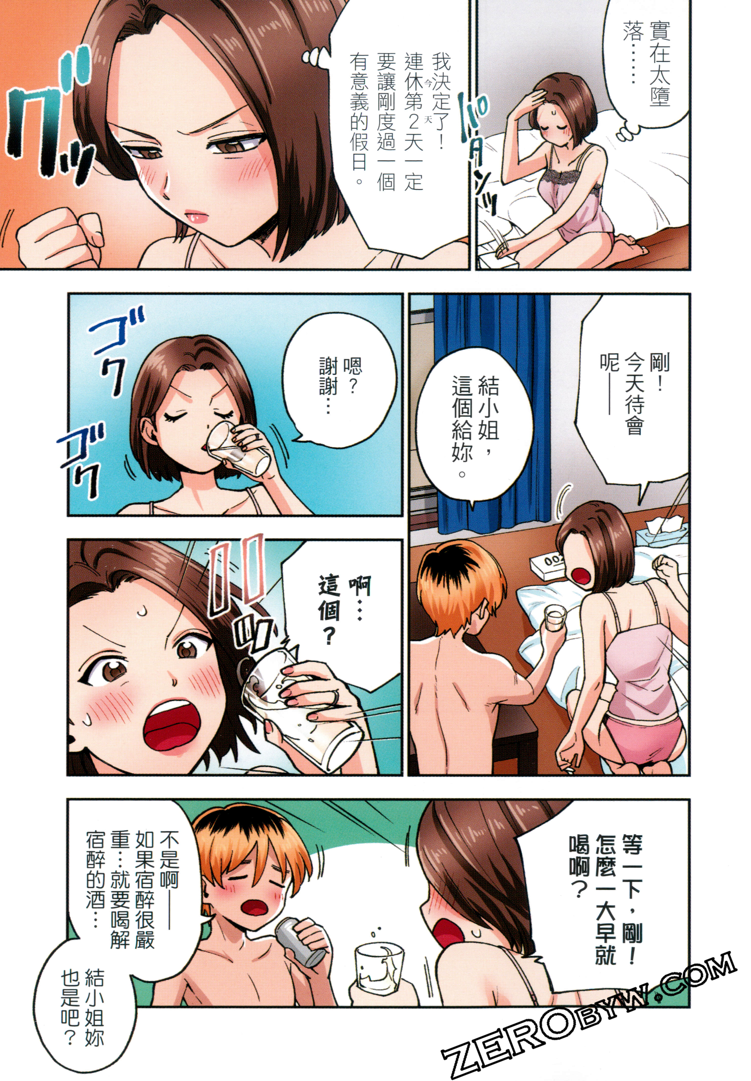 Page 115