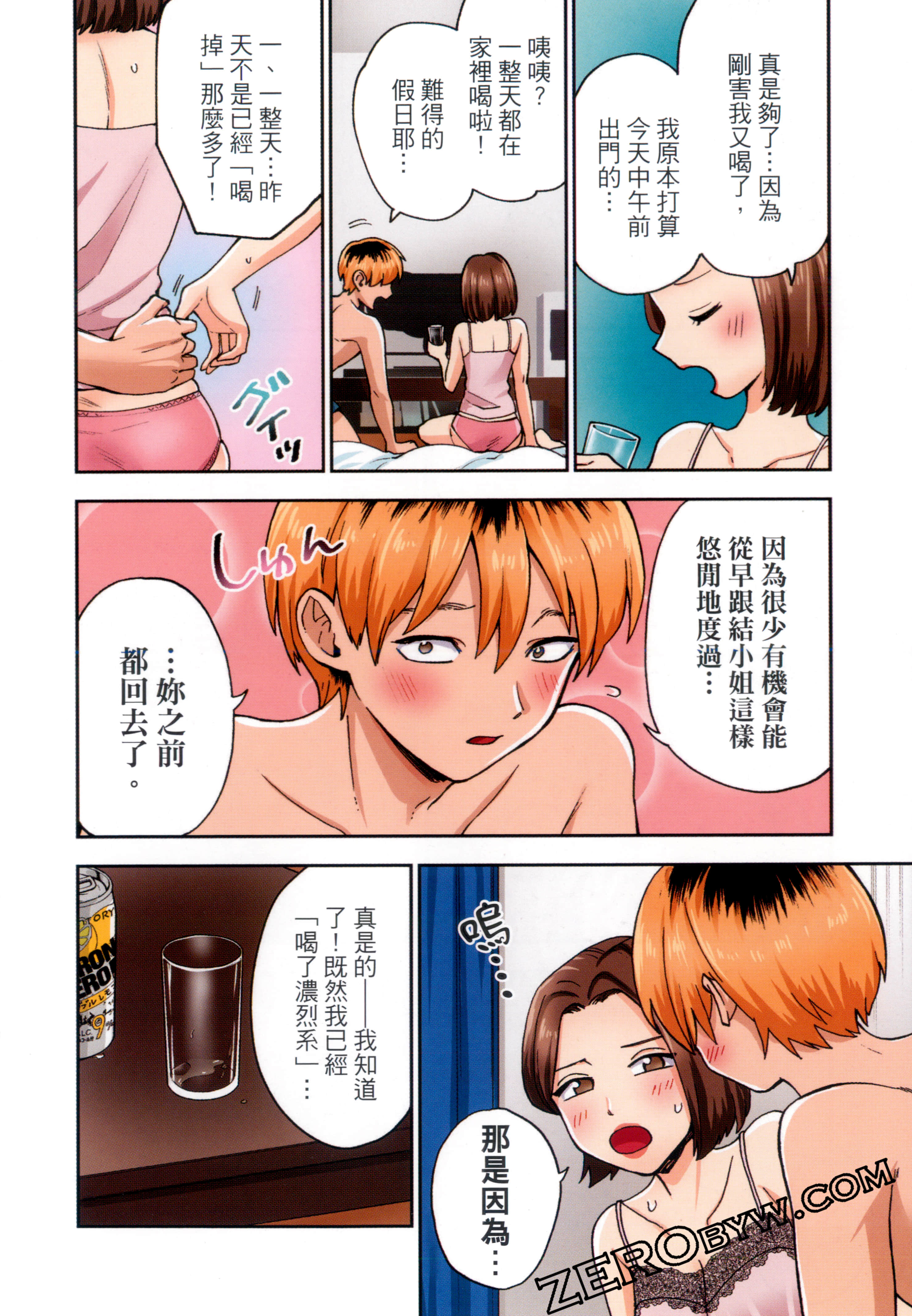 Page 116