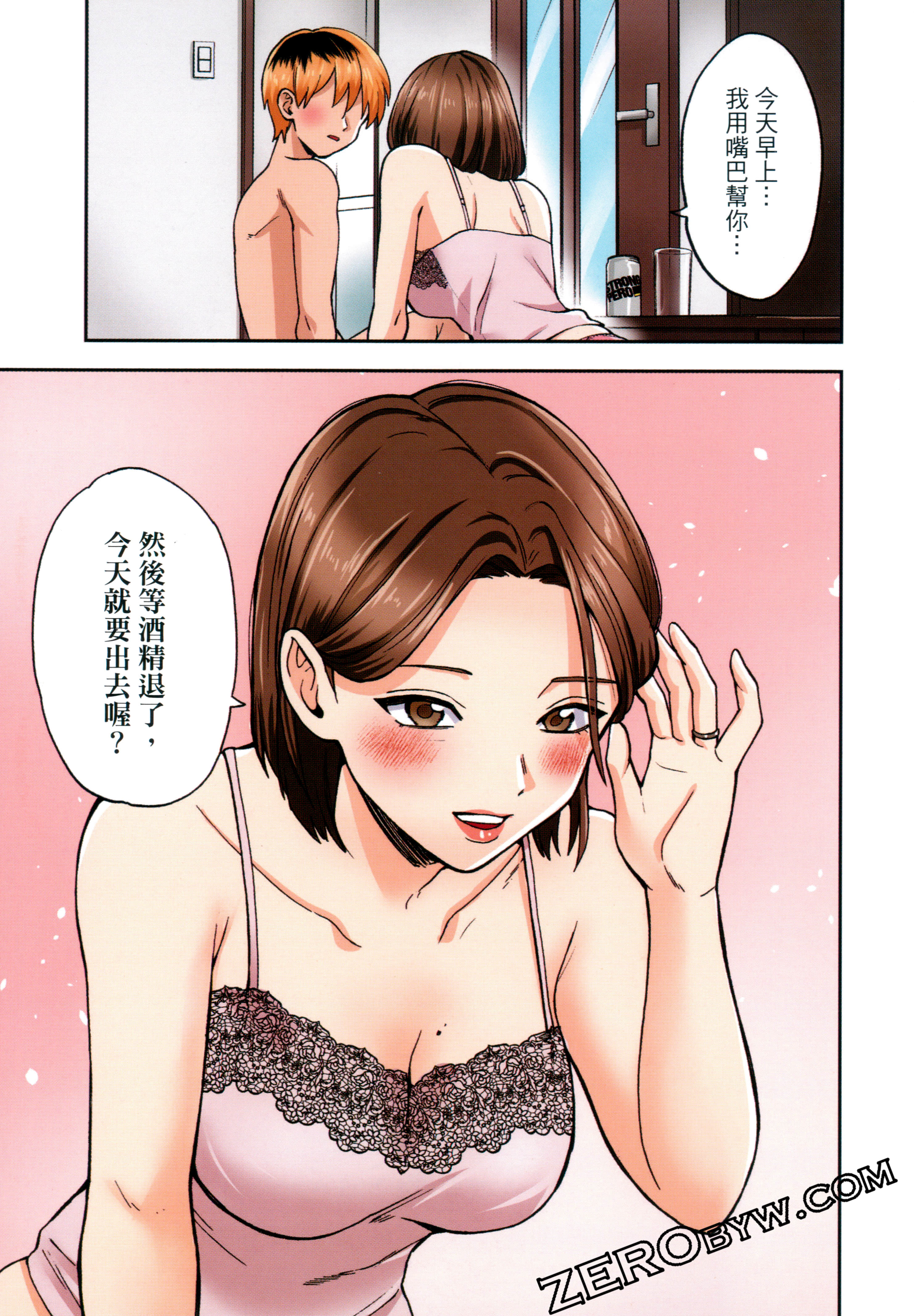 Page 117