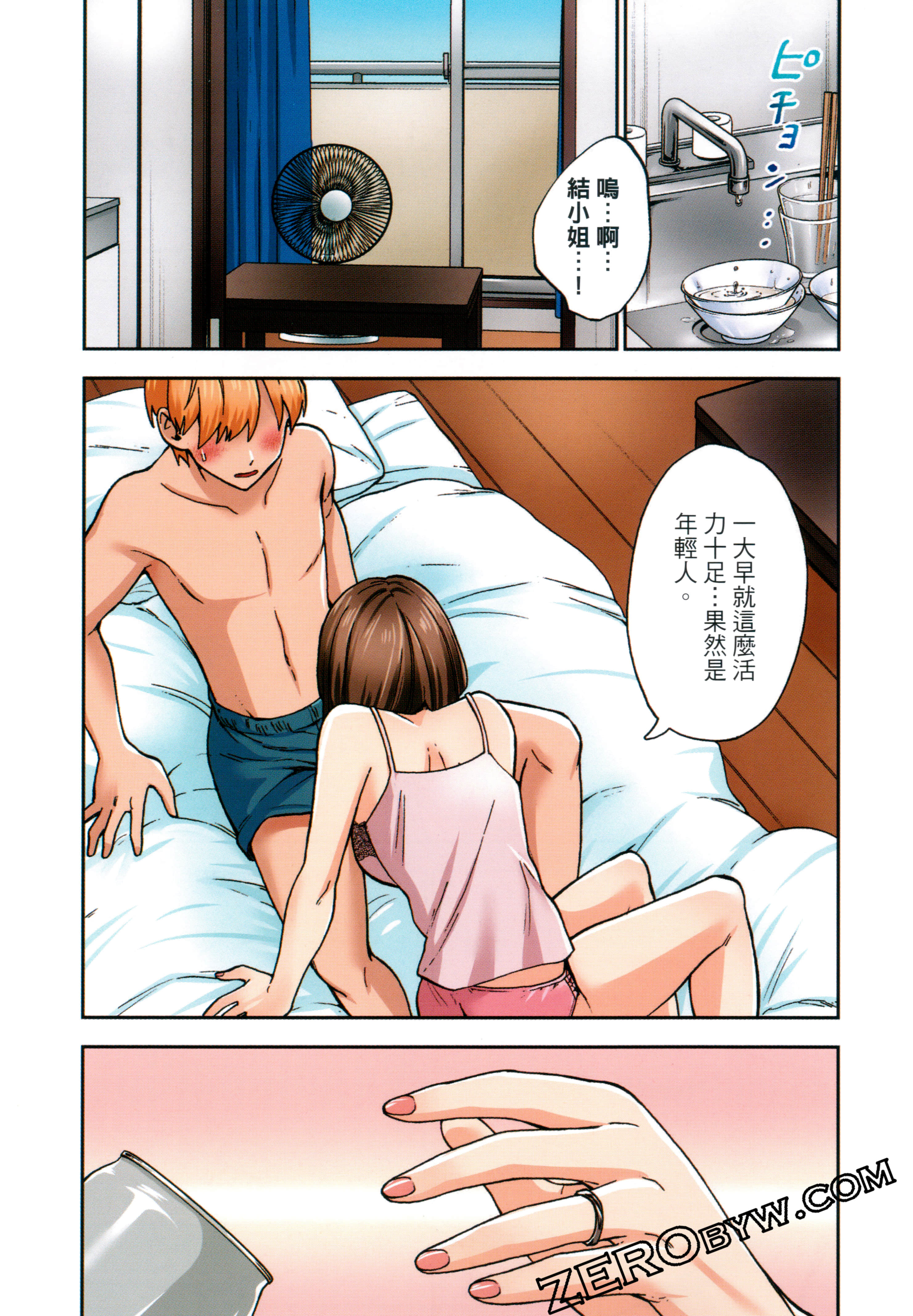 Page 119