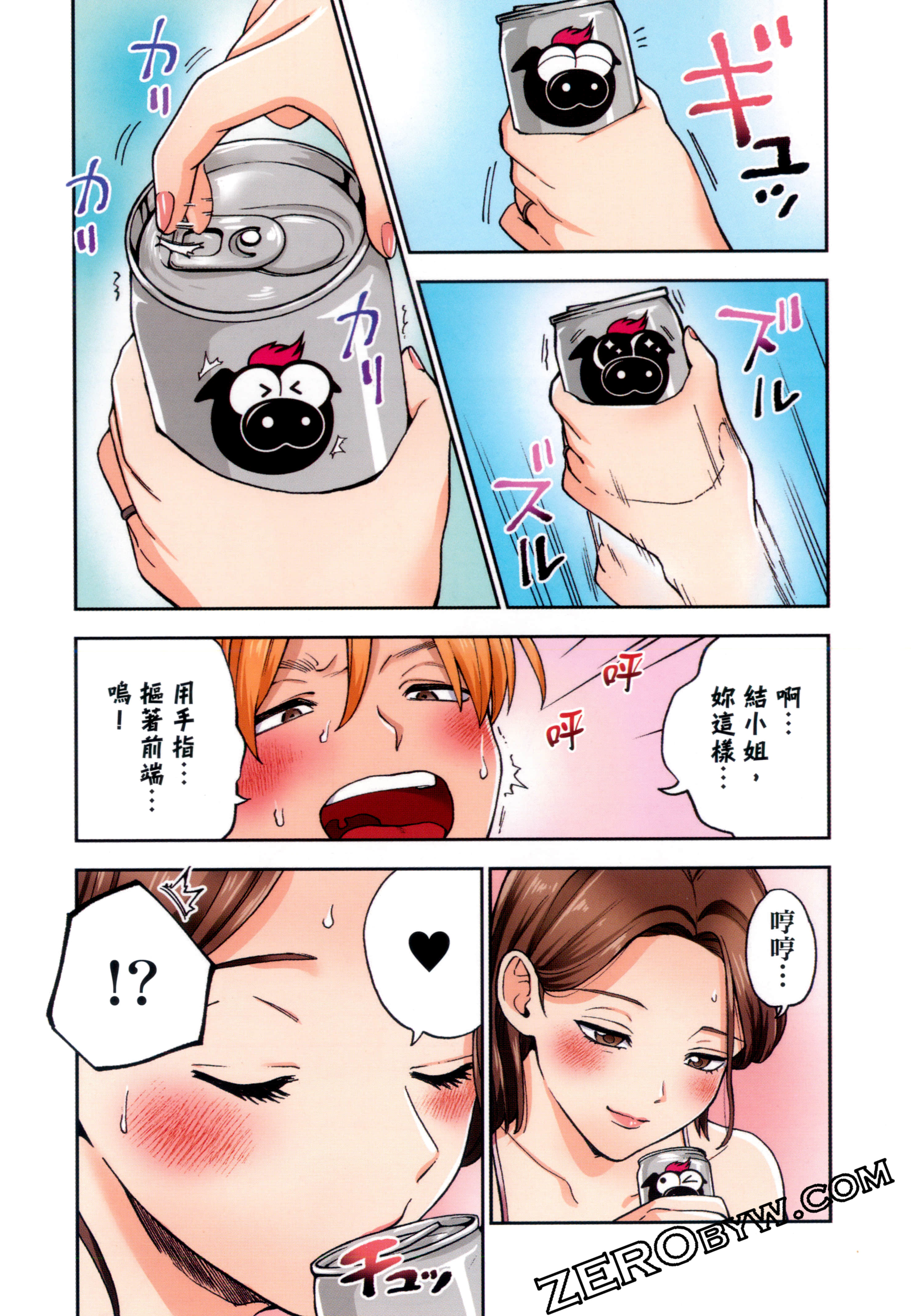 Page 120