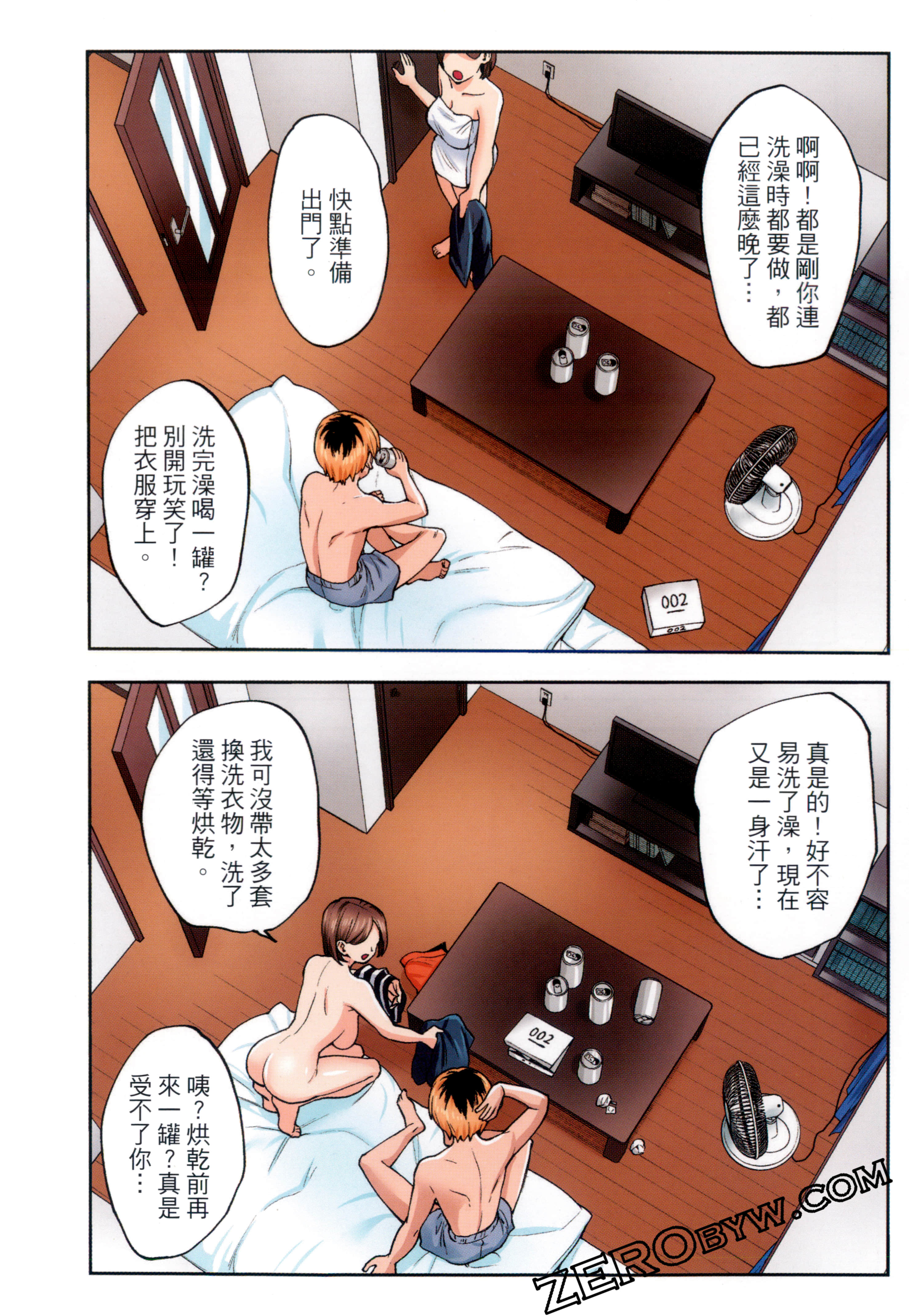 Page 128