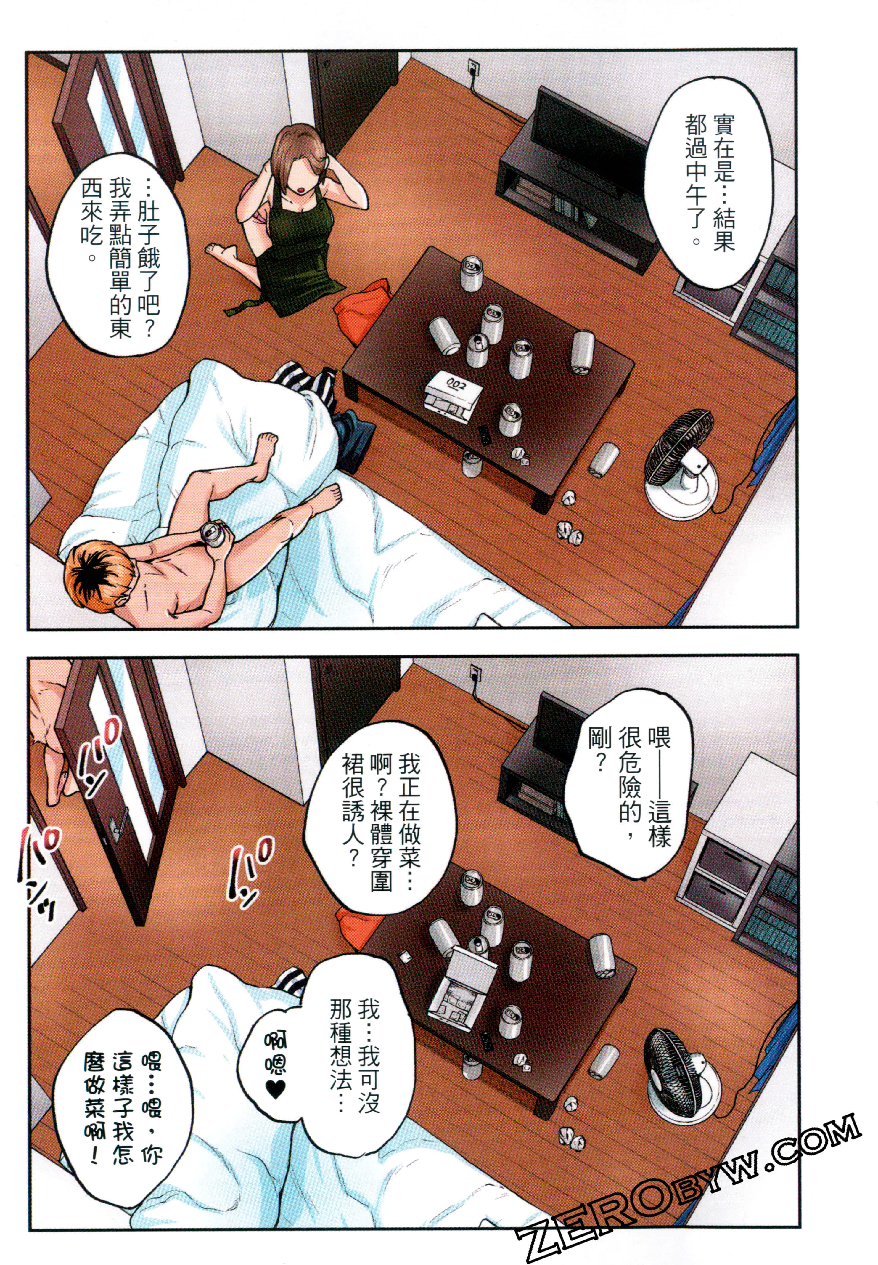 Page 129