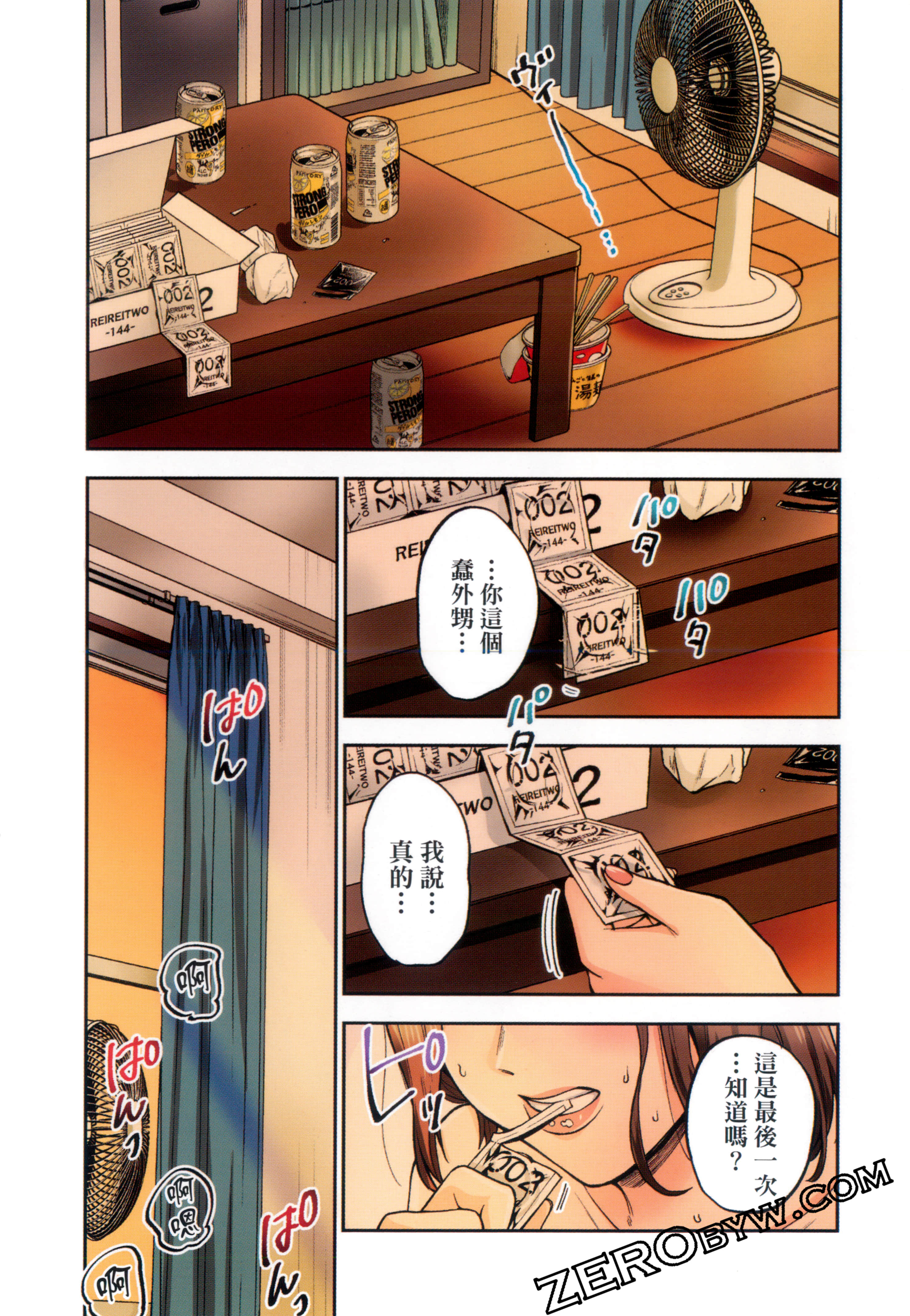 Page 130