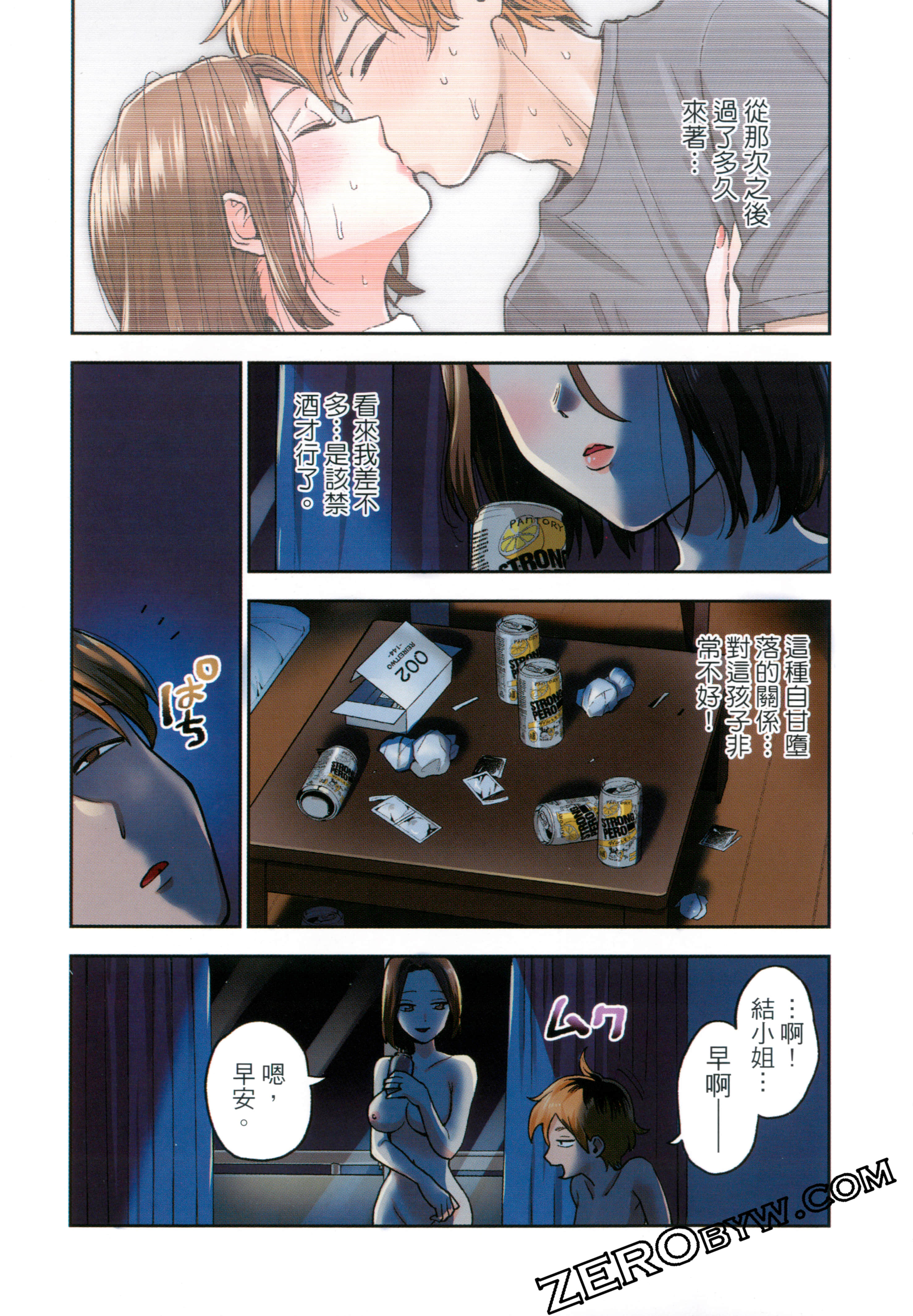 Page 133