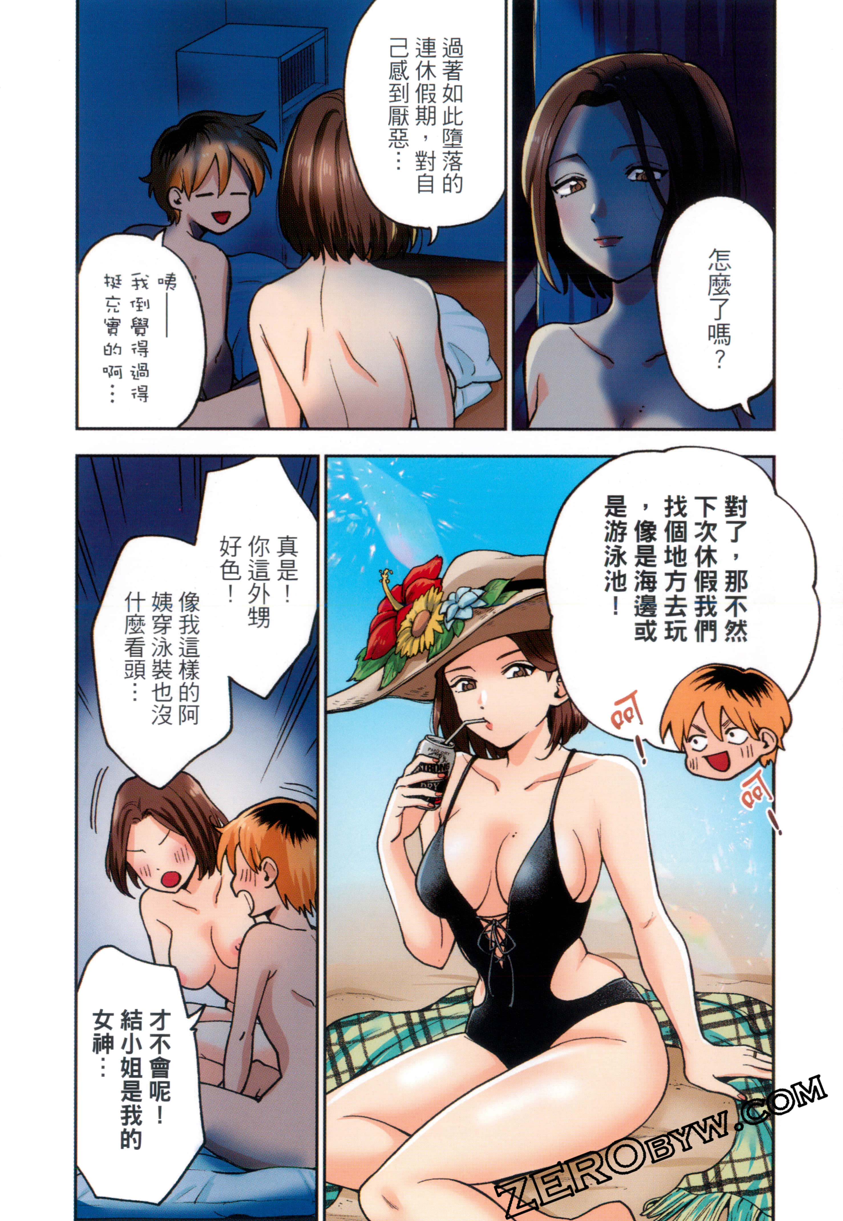 Page 134