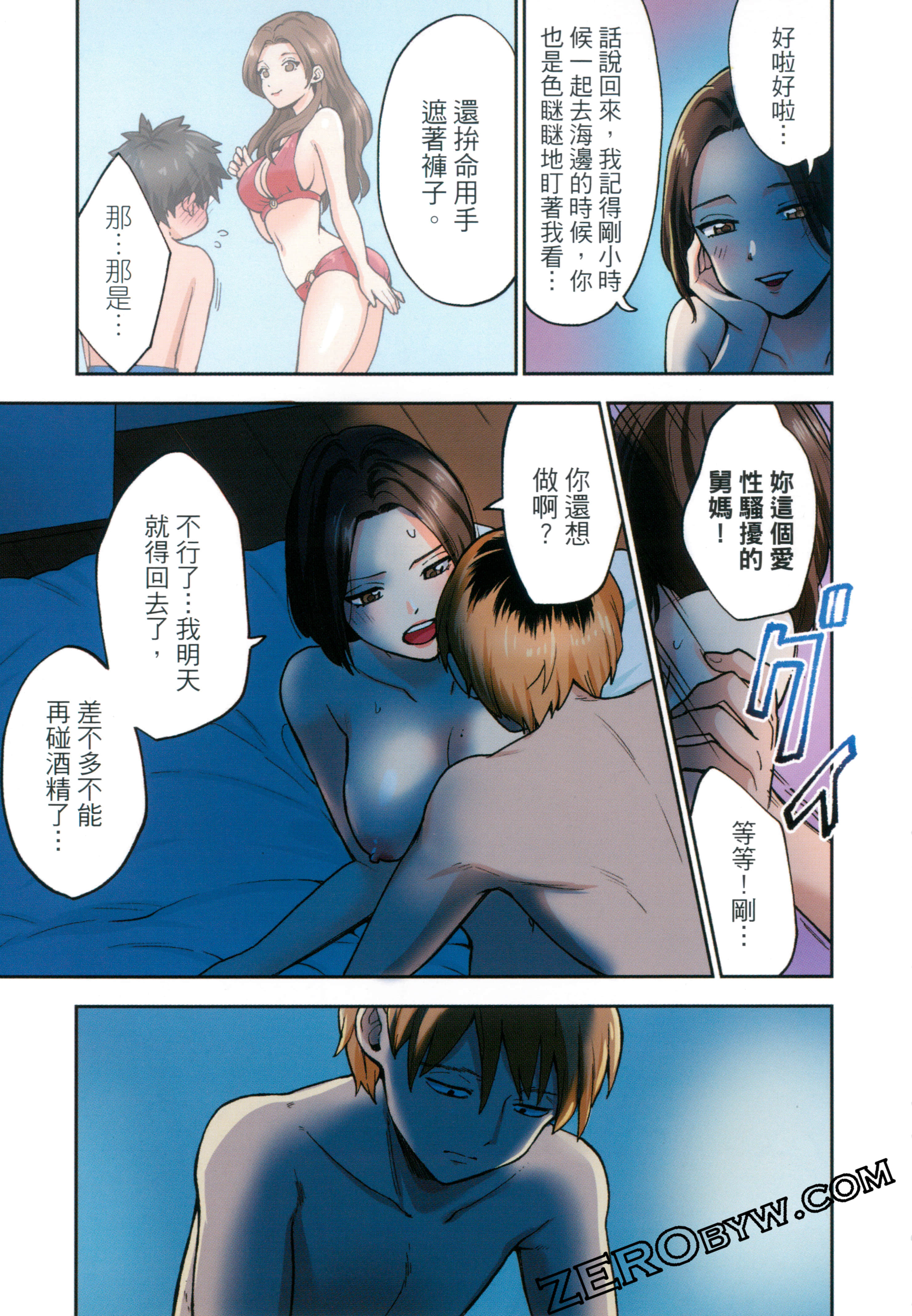 Page 135