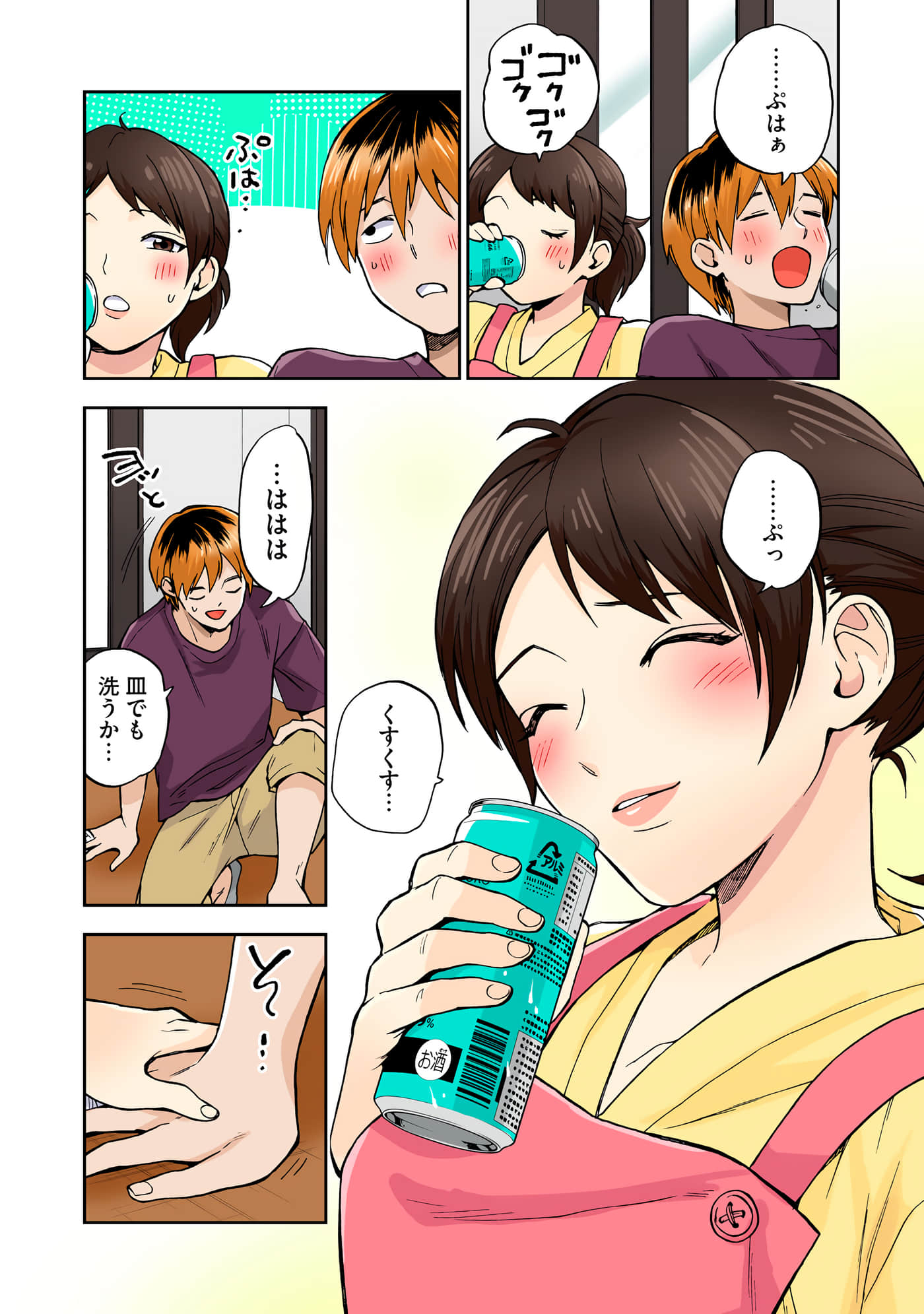 Page 33