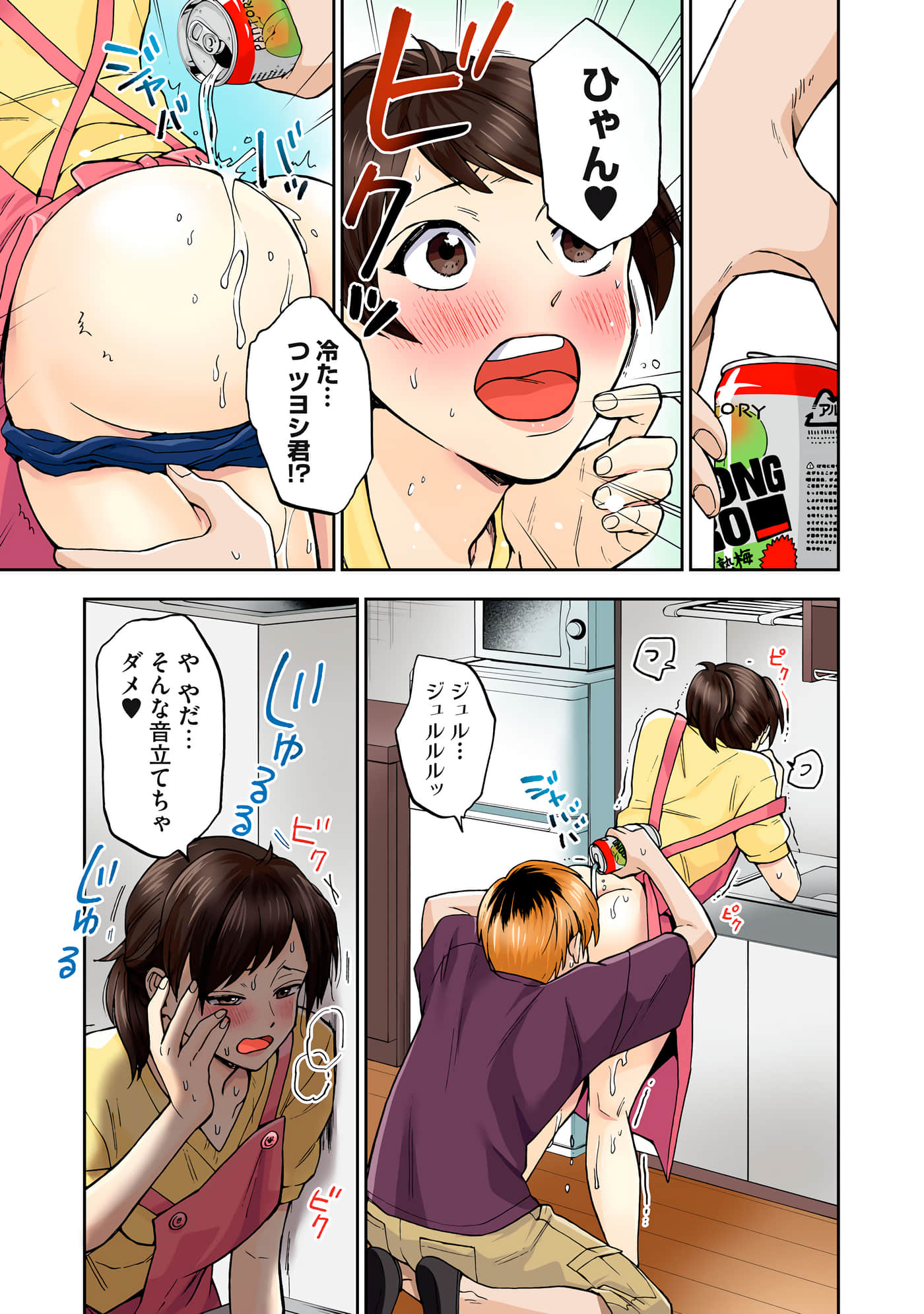 Page 38
