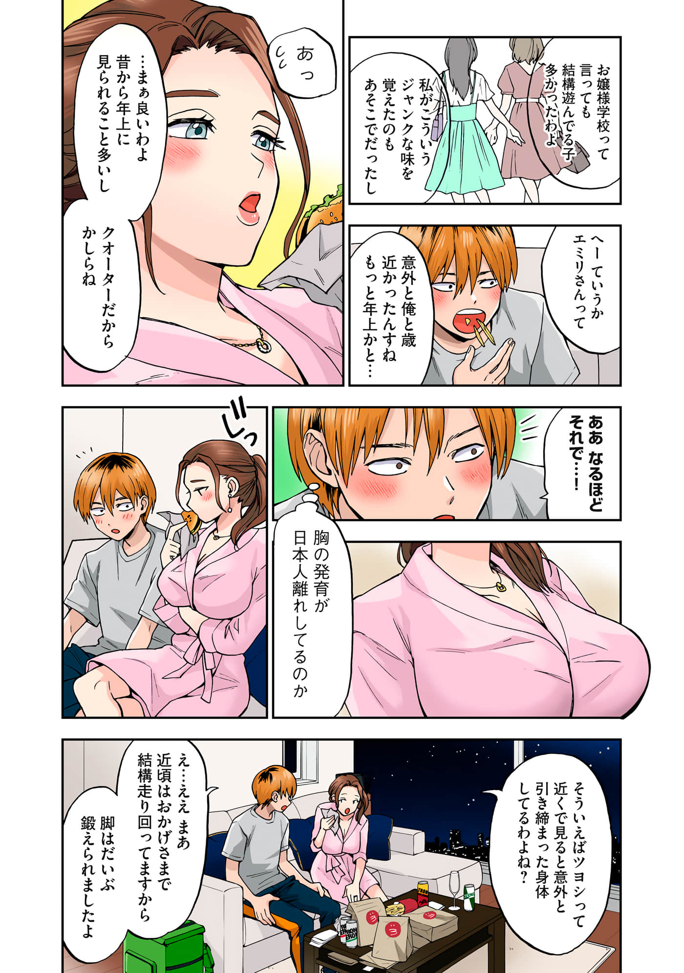 Page 61