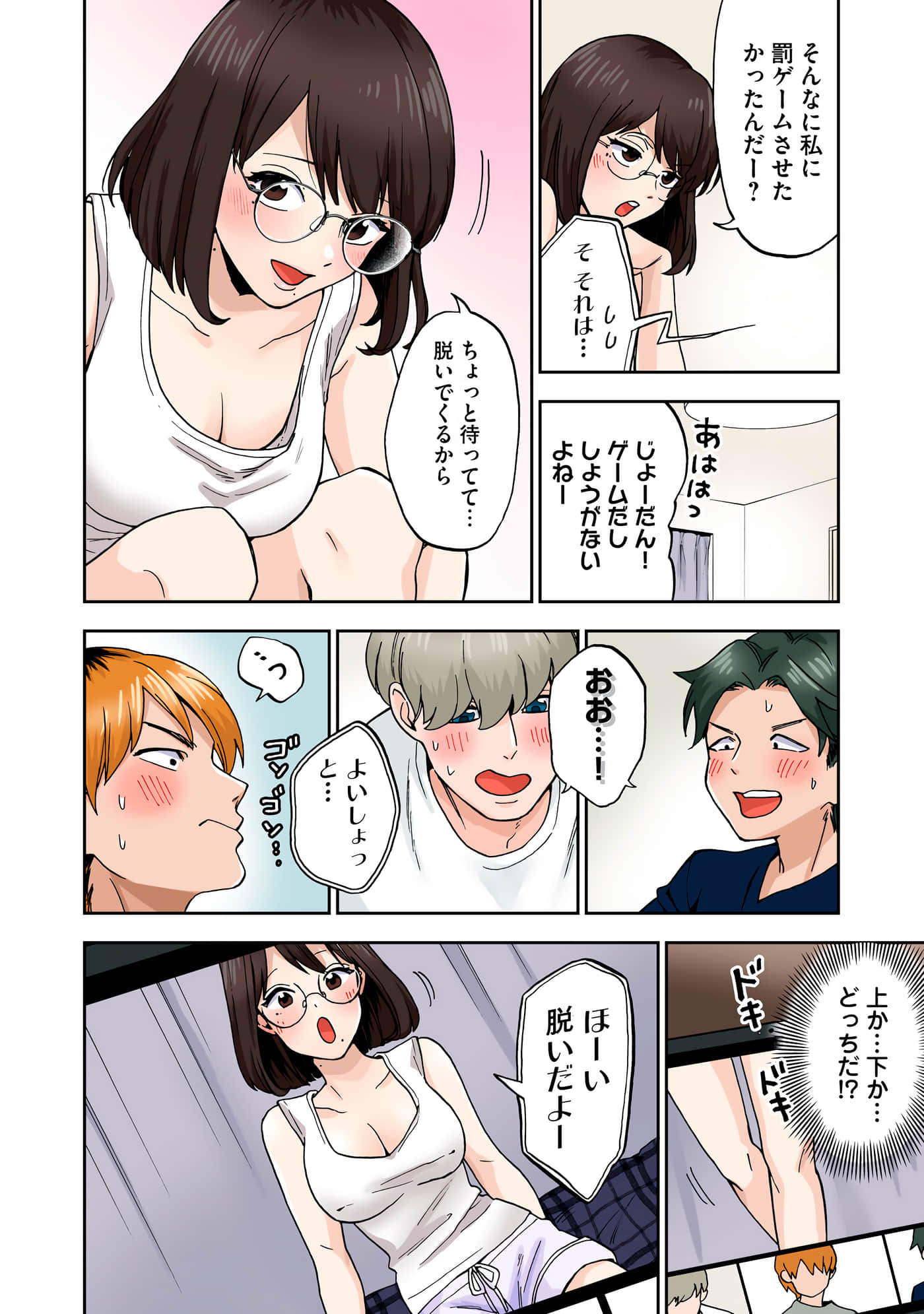 Page 31