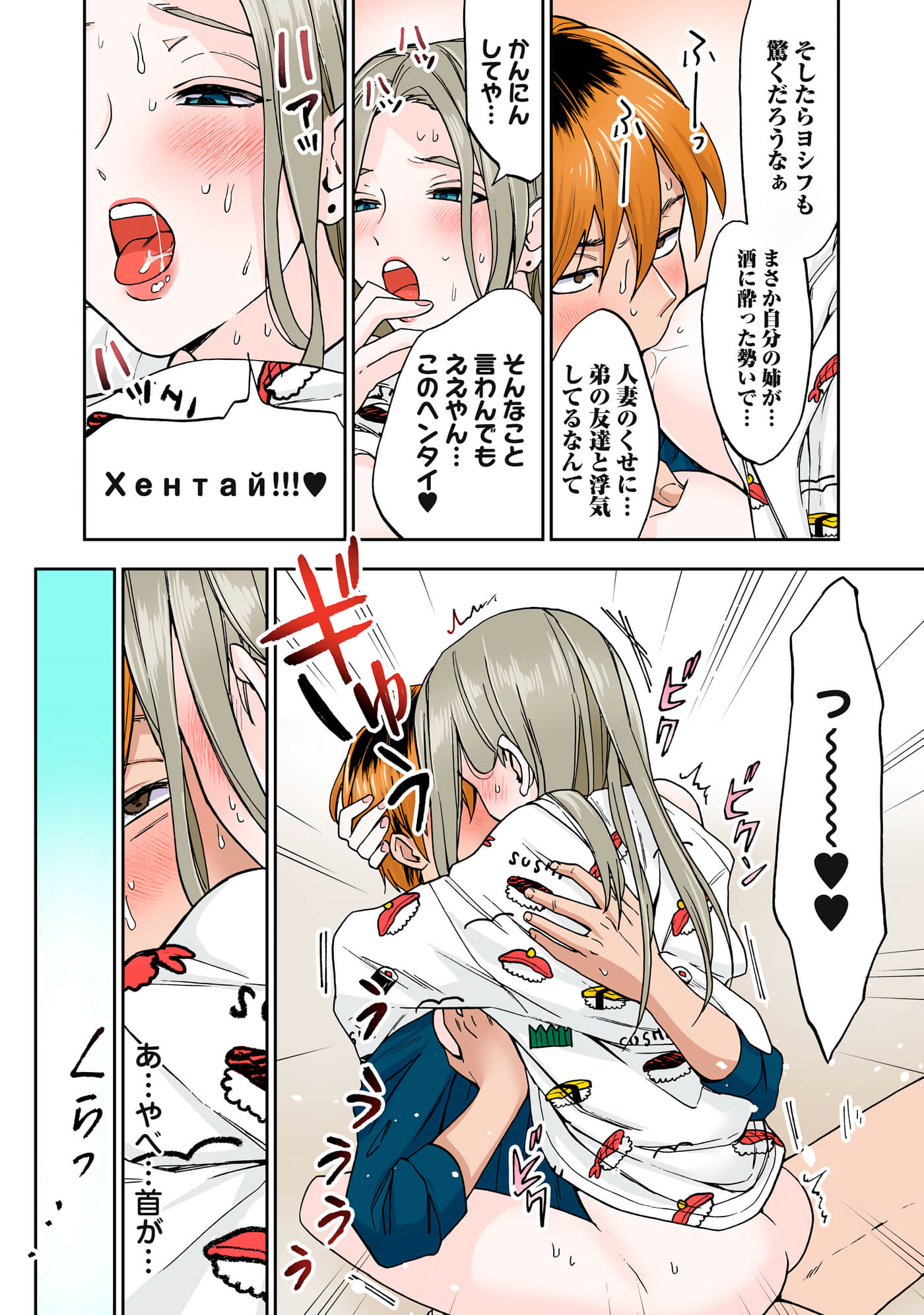 Page 91