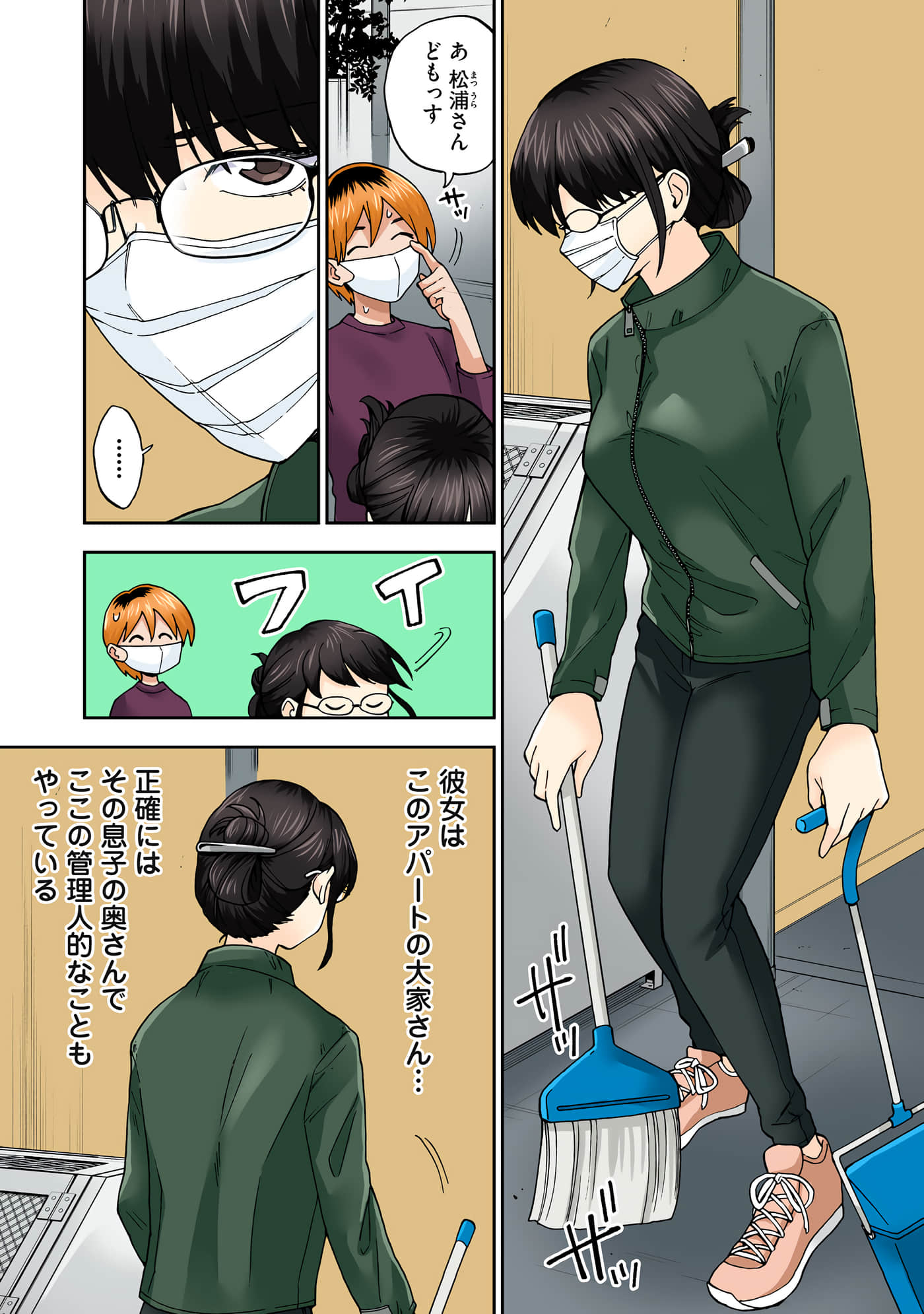 Page 46