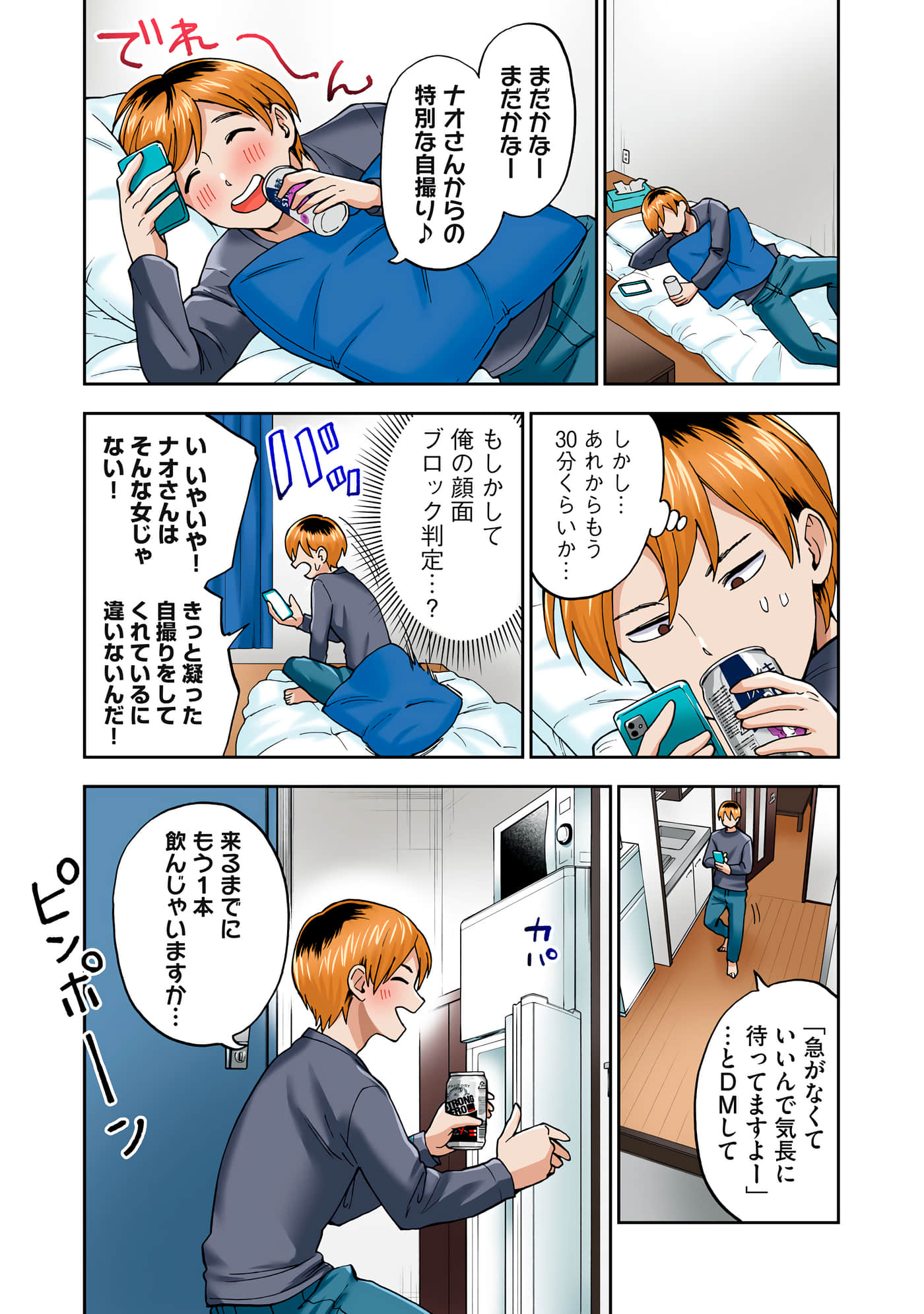 Page 62