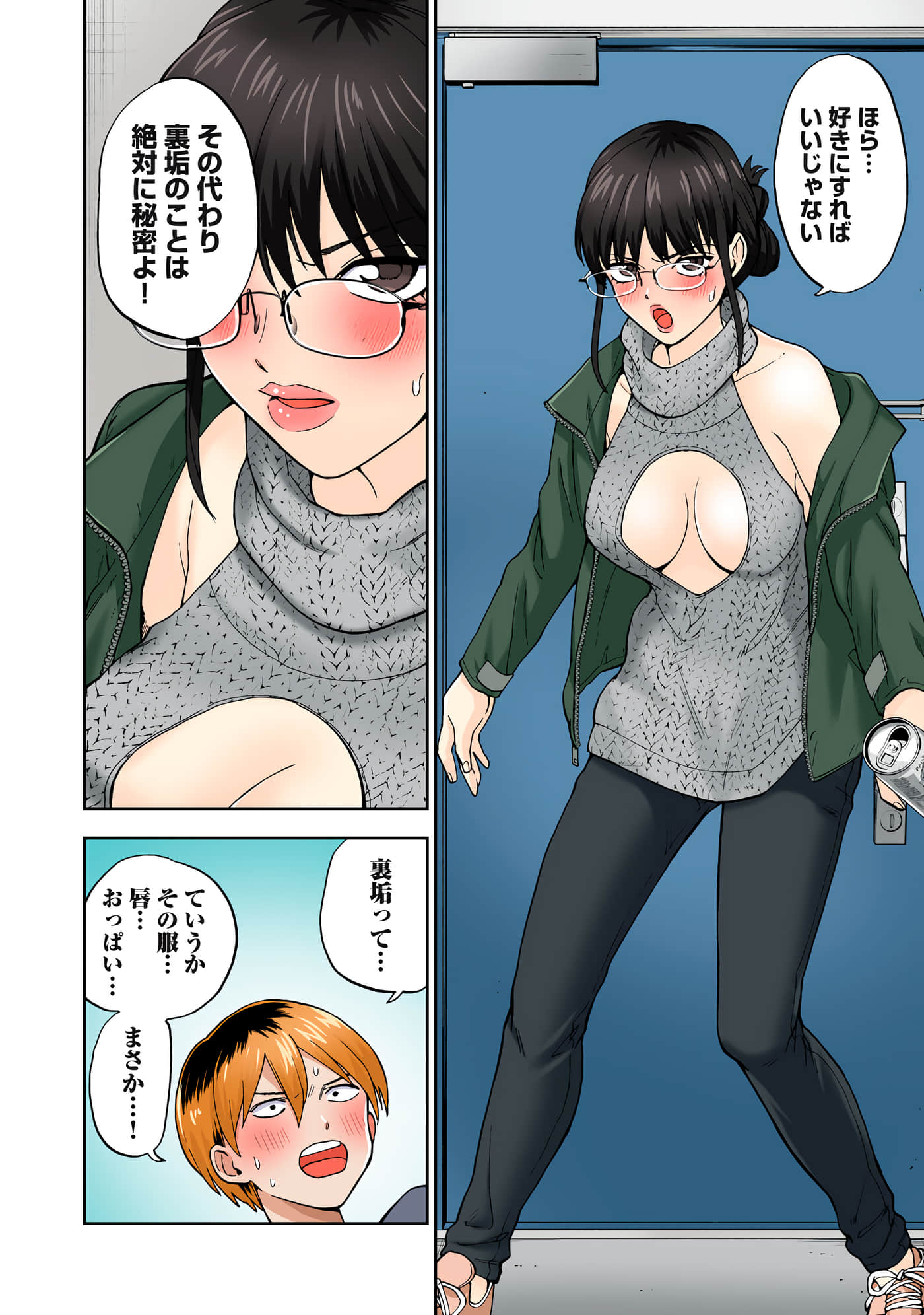 Page 69