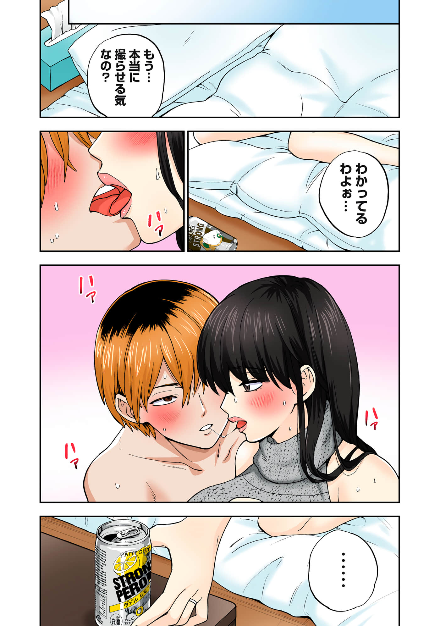 Page 78