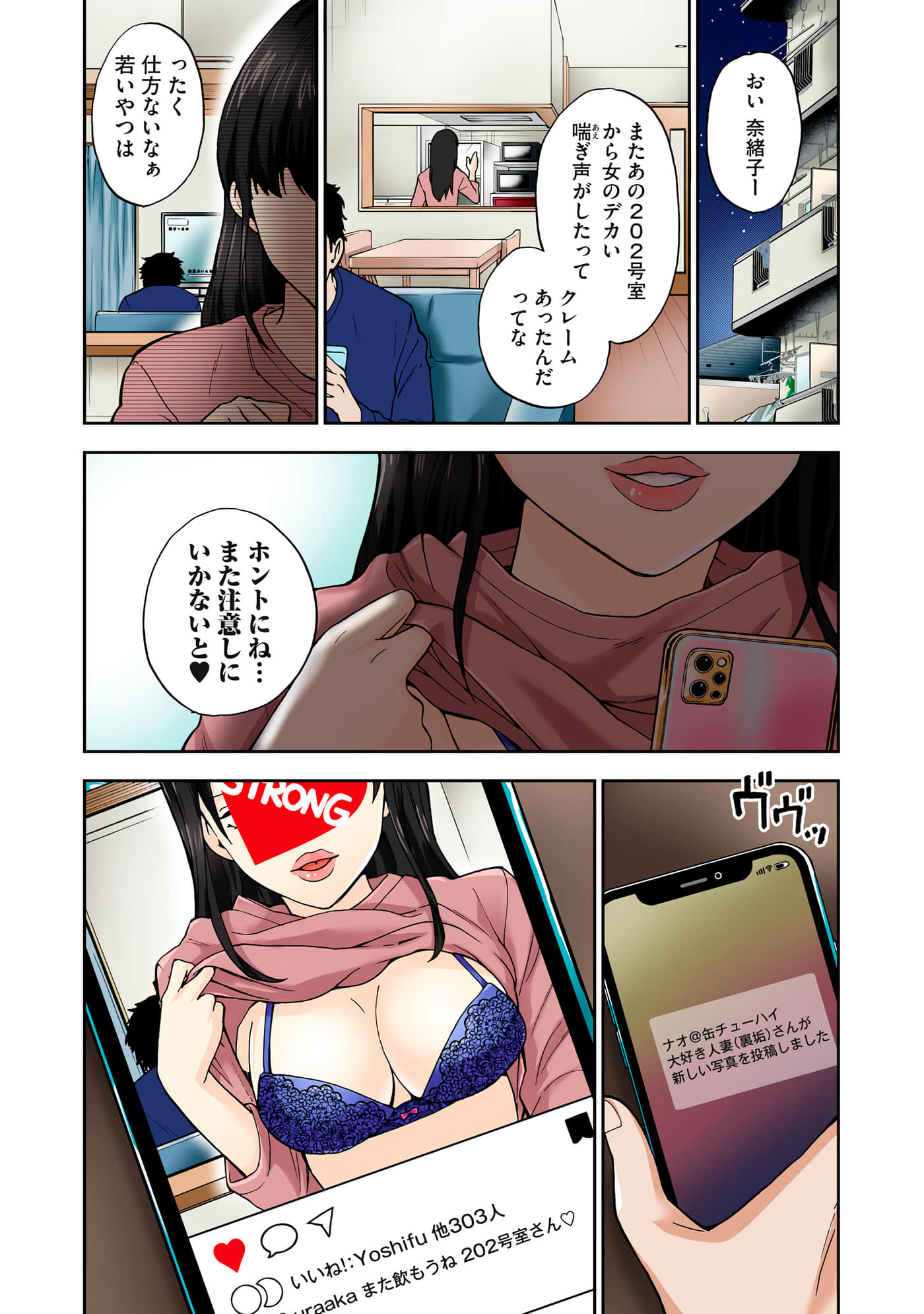 Page 82