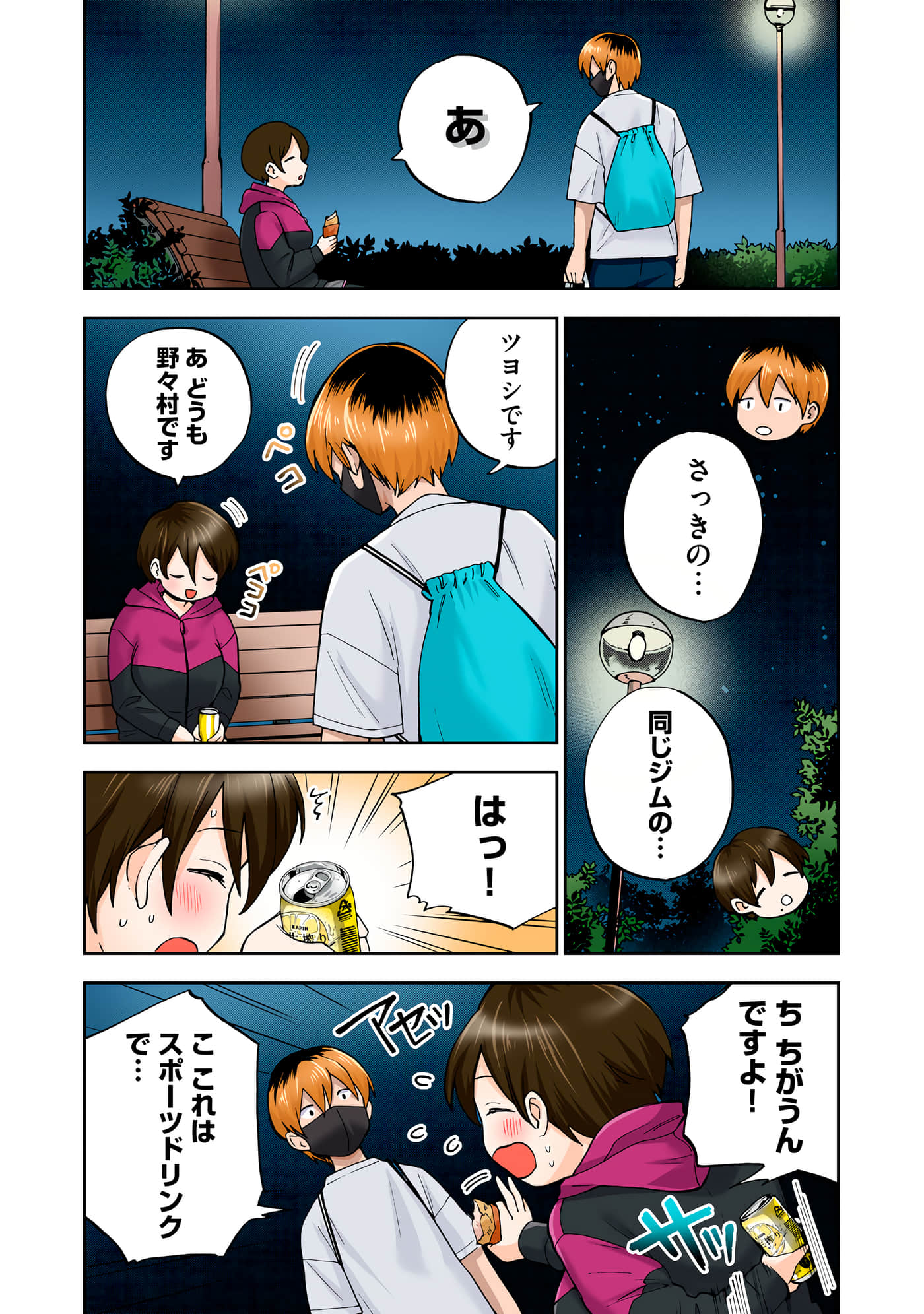 Page 94