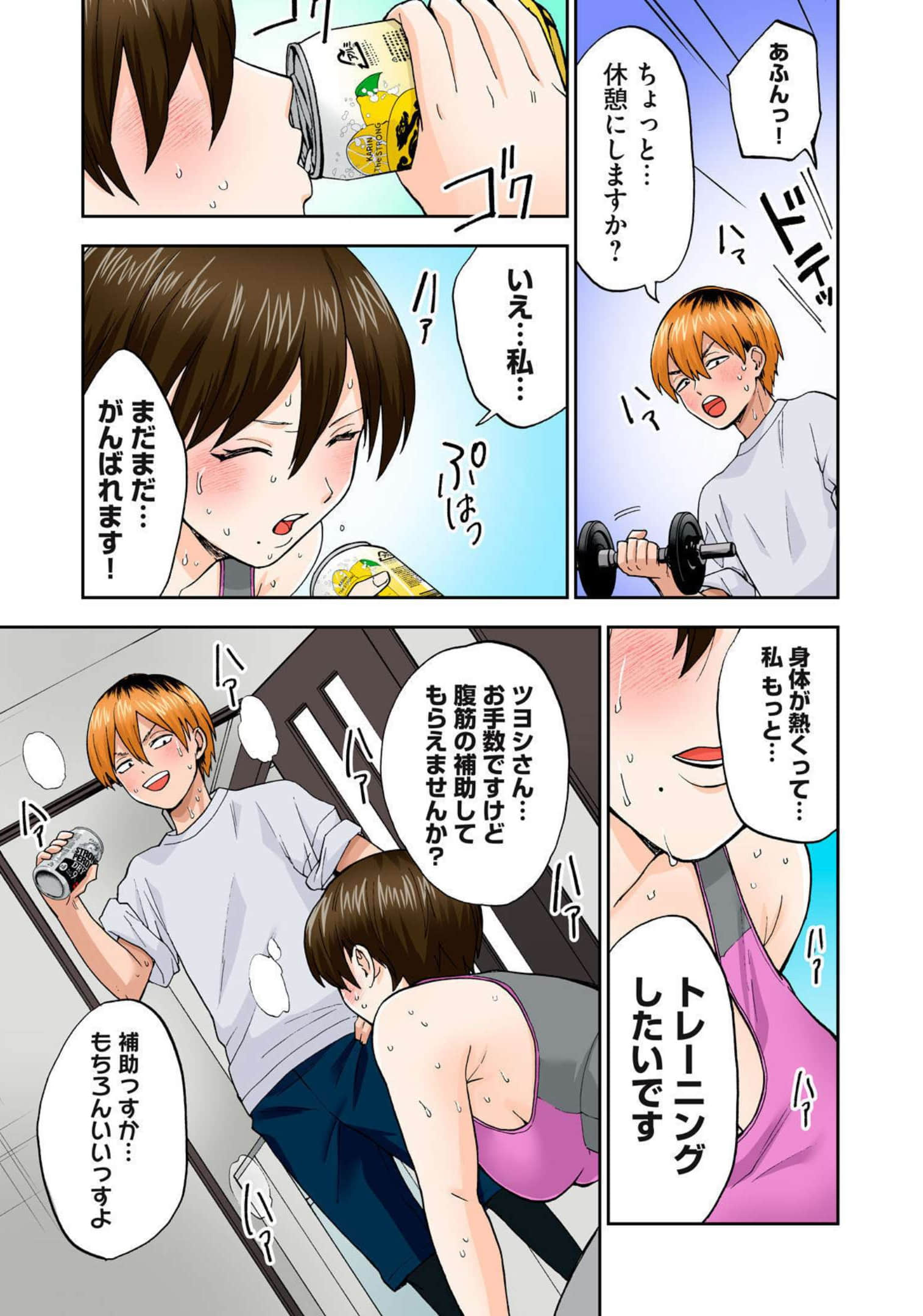 Page 40