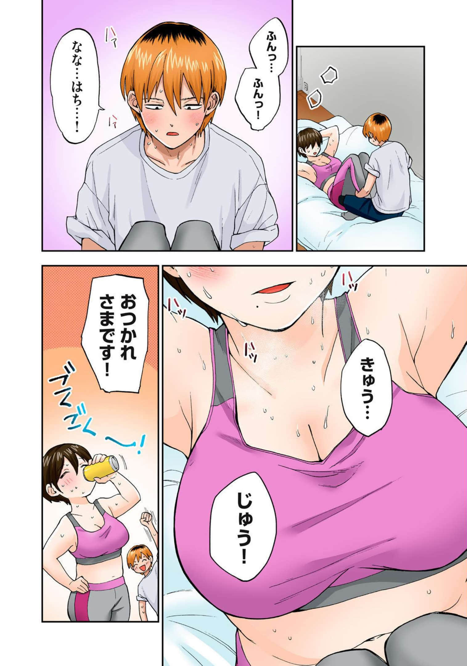 Page 41
